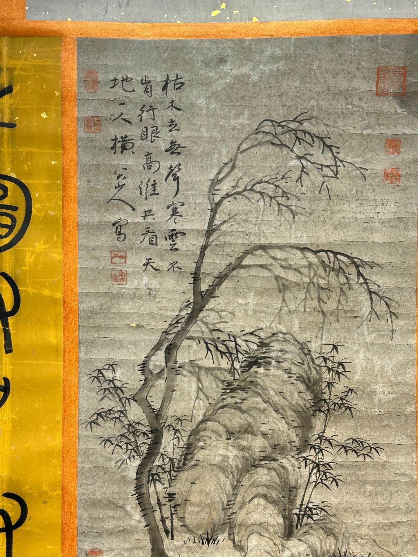 Chinese scroll painting Ba Da Shan Ren