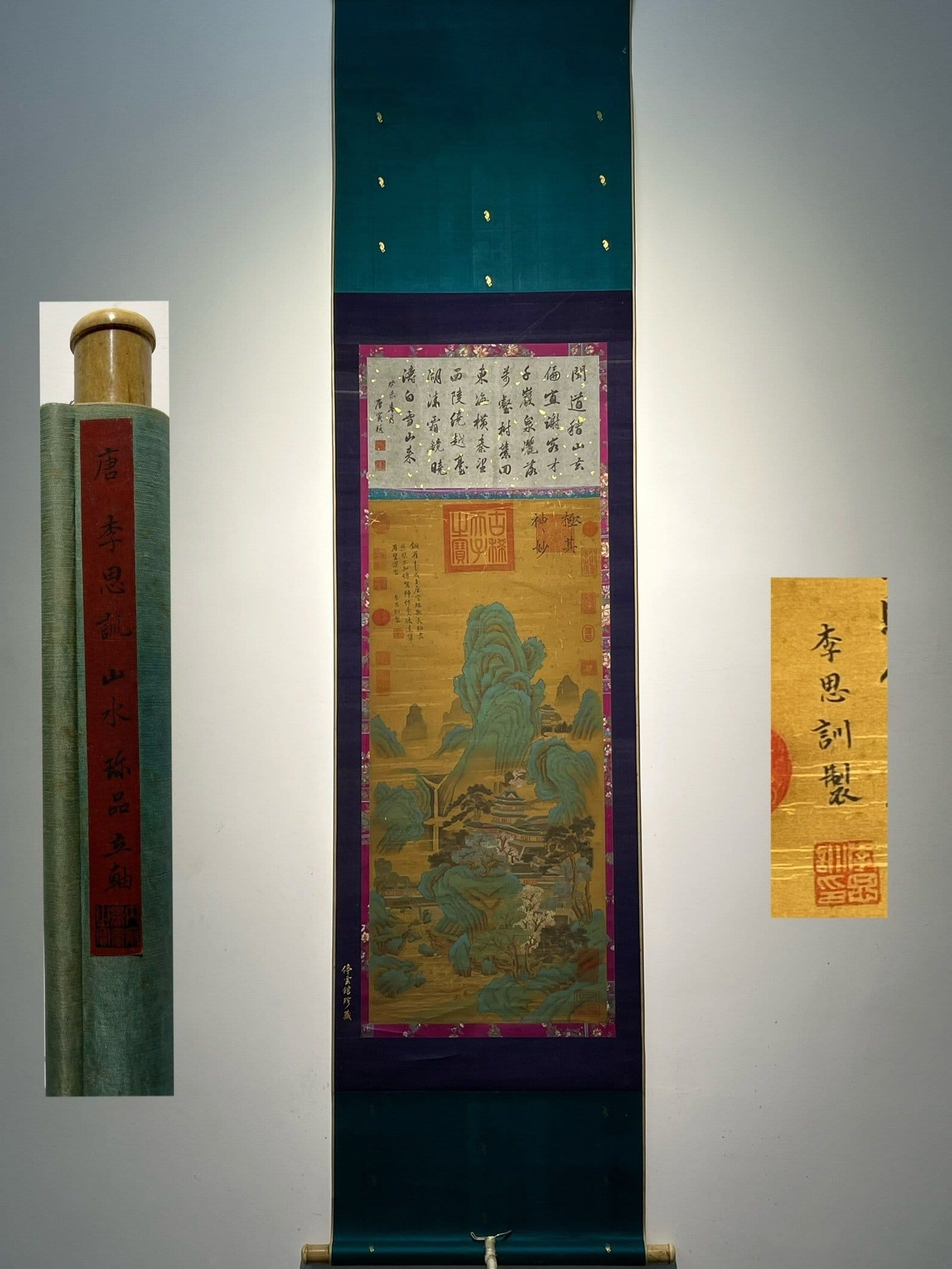 Chinese scroll painting Li Sixun