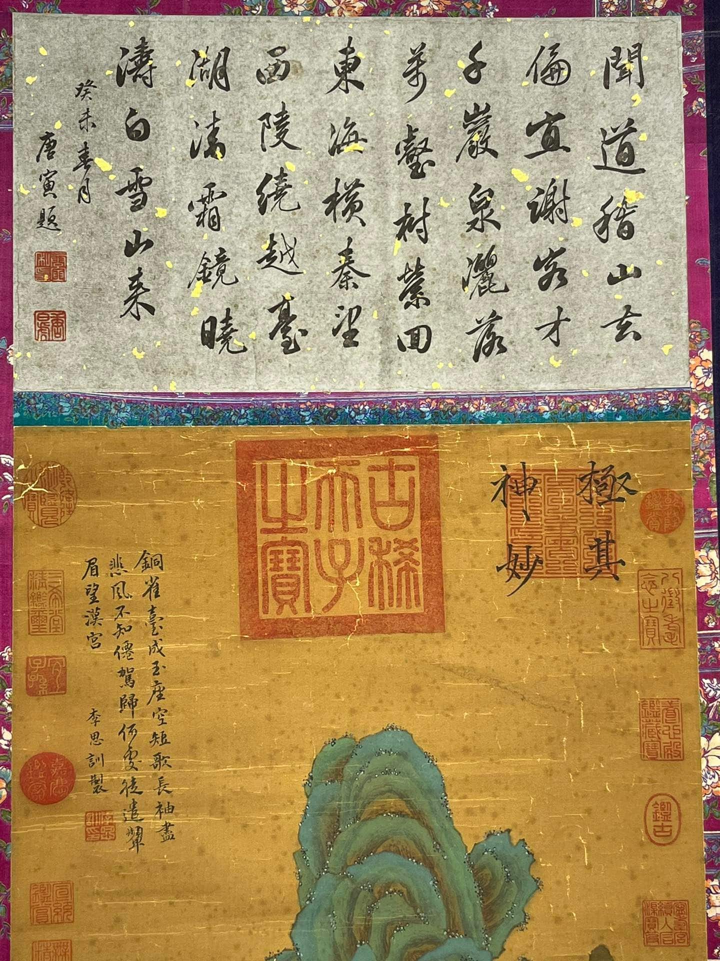 Chinese scroll painting Li Sixun