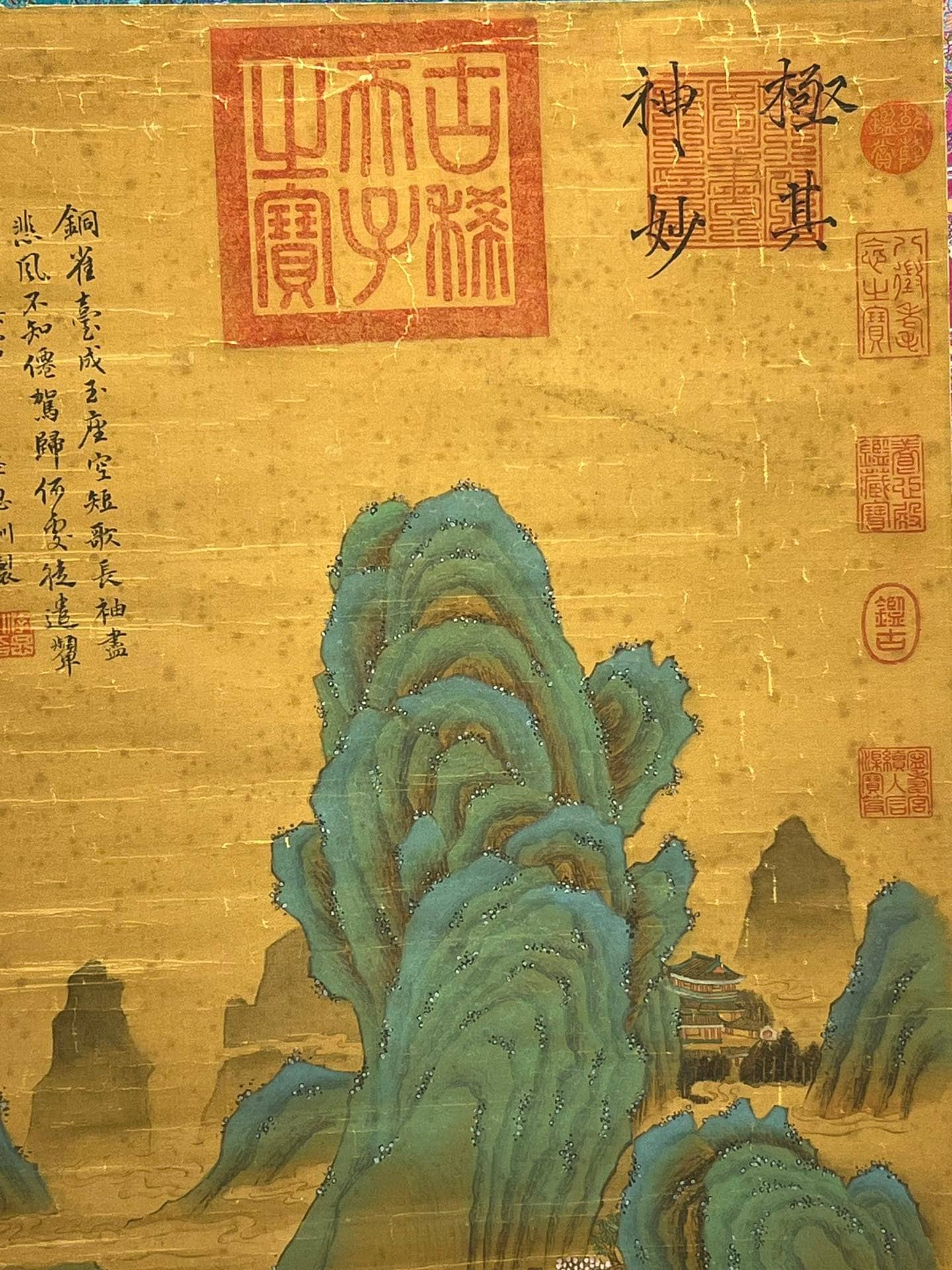 Chinese scroll painting Li Sixun