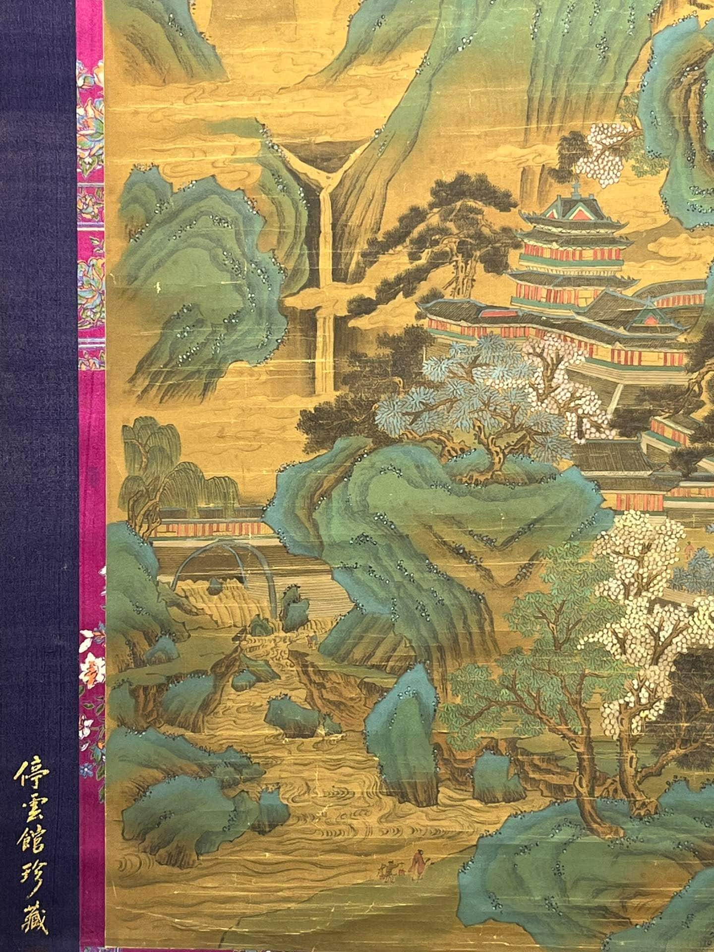 Chinese scroll painting Li Sixun