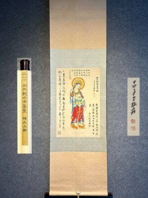 Chinese scroll painting Zhang Daqian