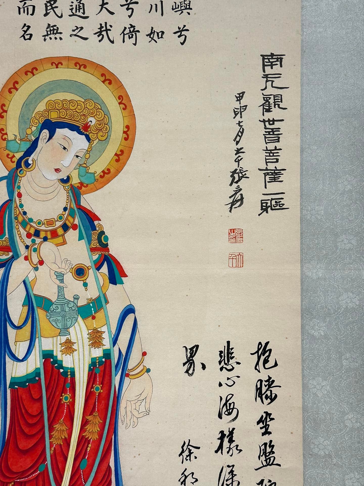 Chinese scroll painting Zhang Daqian