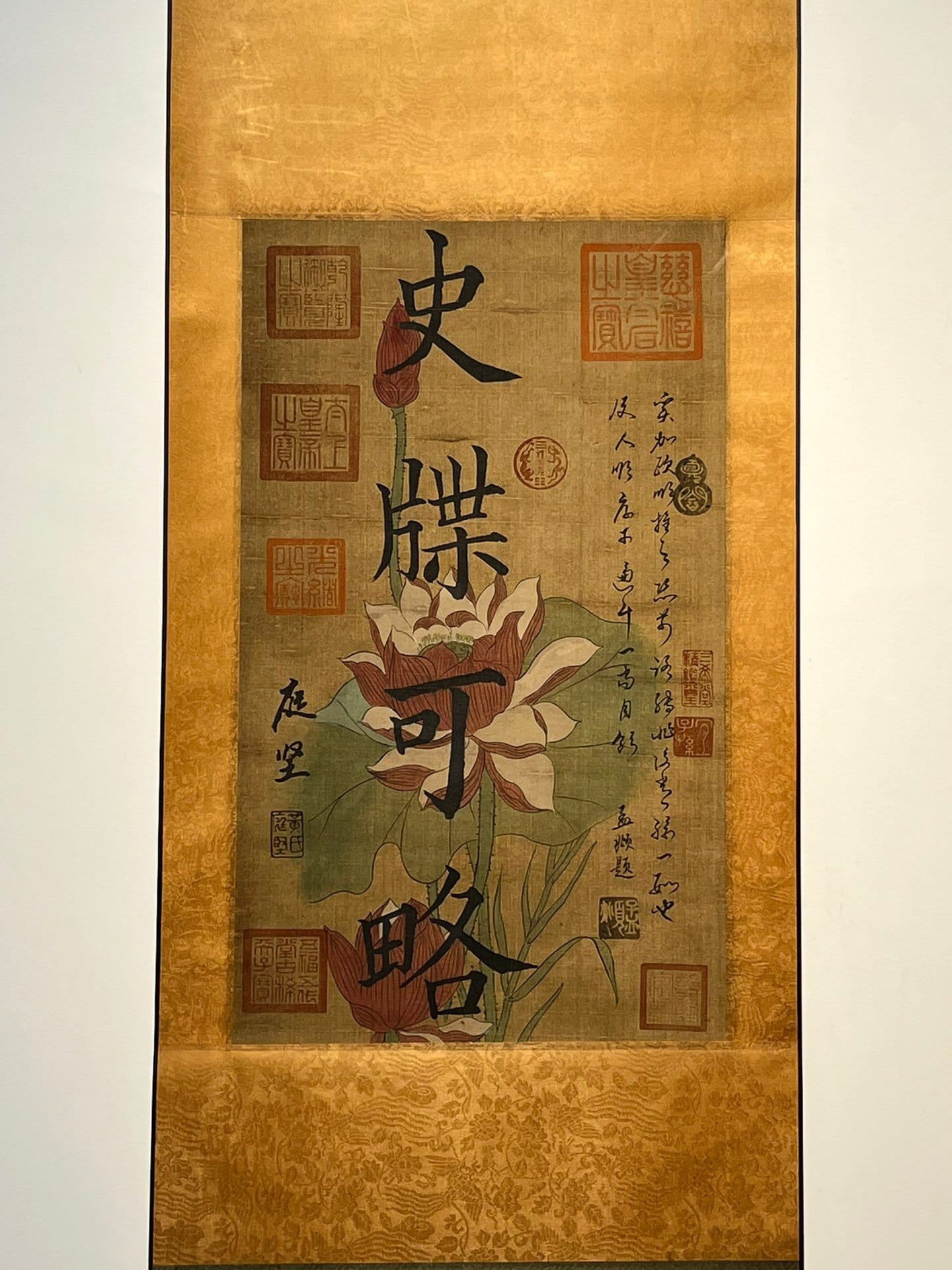 Chinese scroll painting Huang Tingjian