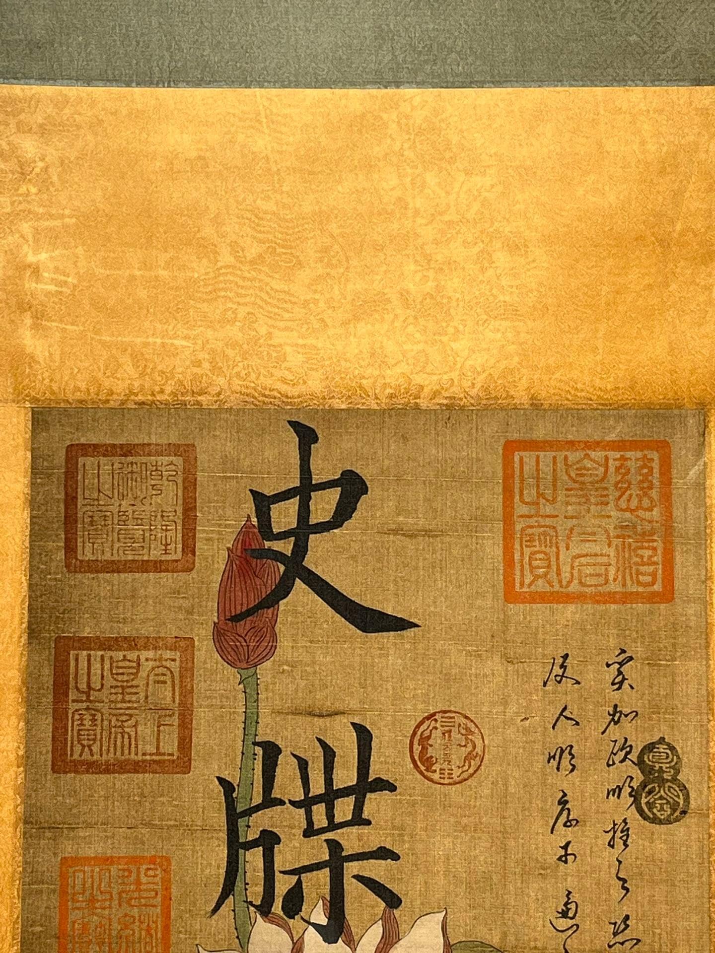 Chinese scroll painting Huang Tingjian