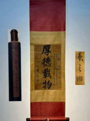 Chinese scroll painting Wang Xizhi