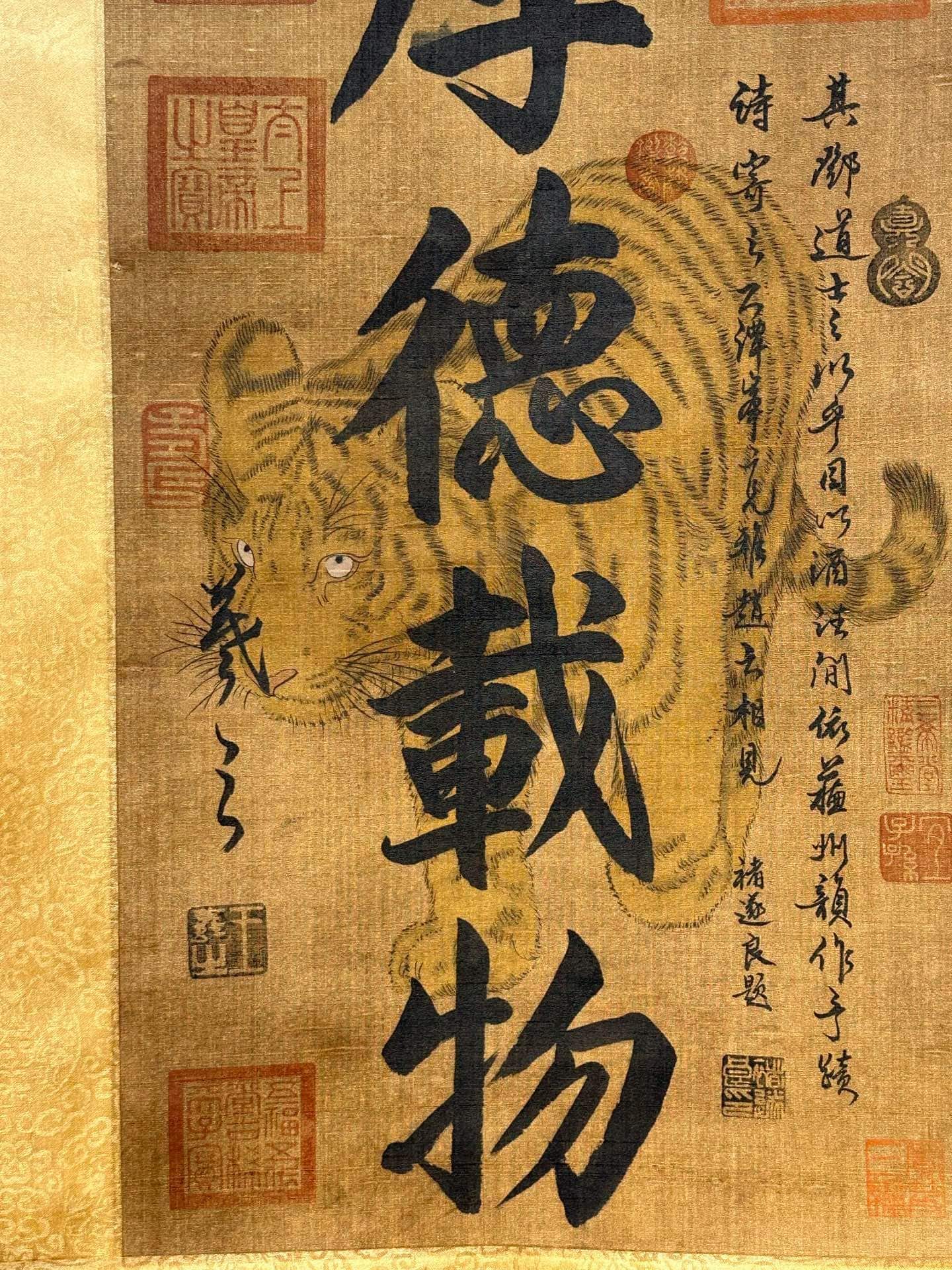 Chinese scroll painting Wang Xizhi