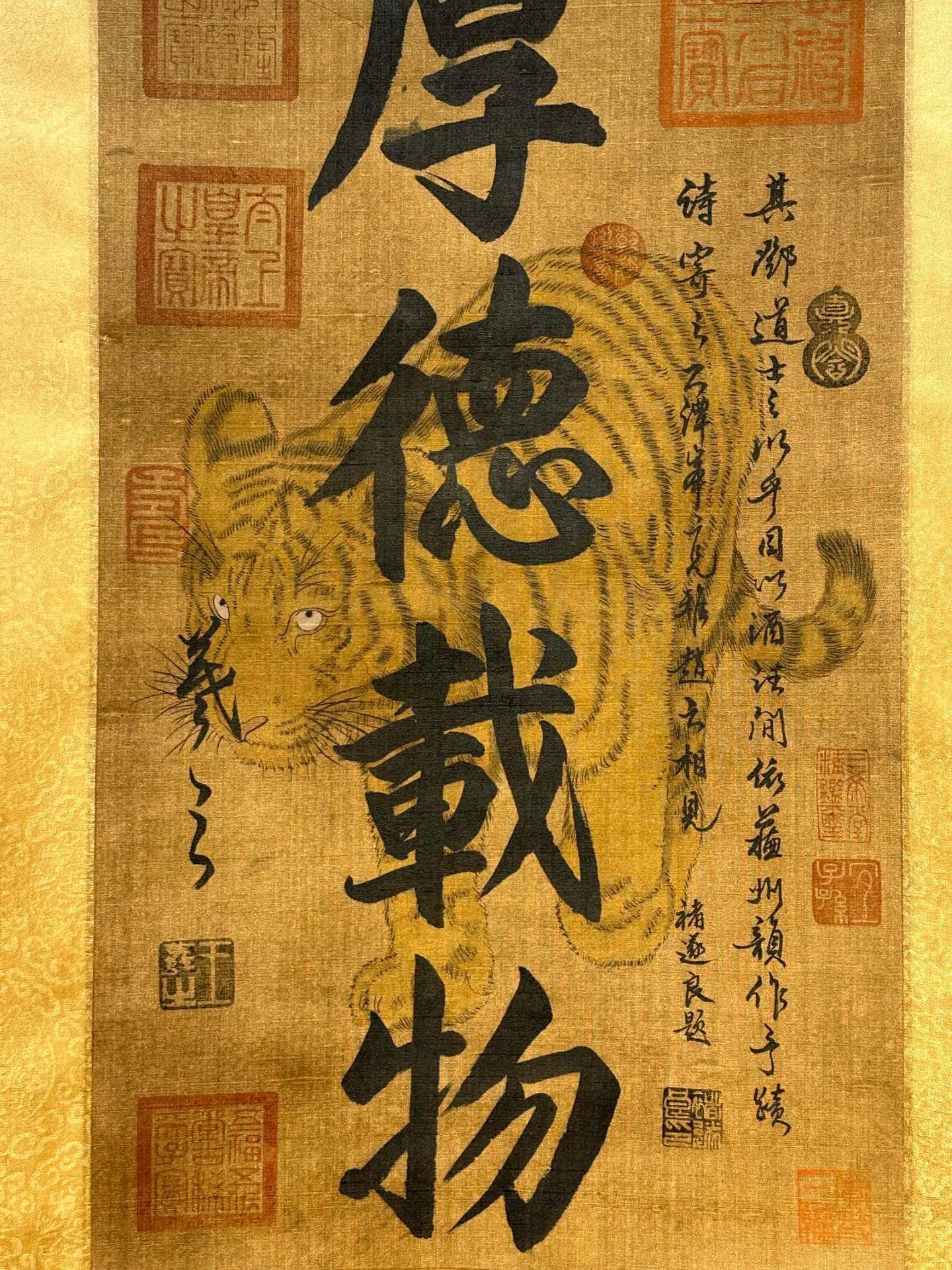 Chinese scroll painting Wang Xizhi