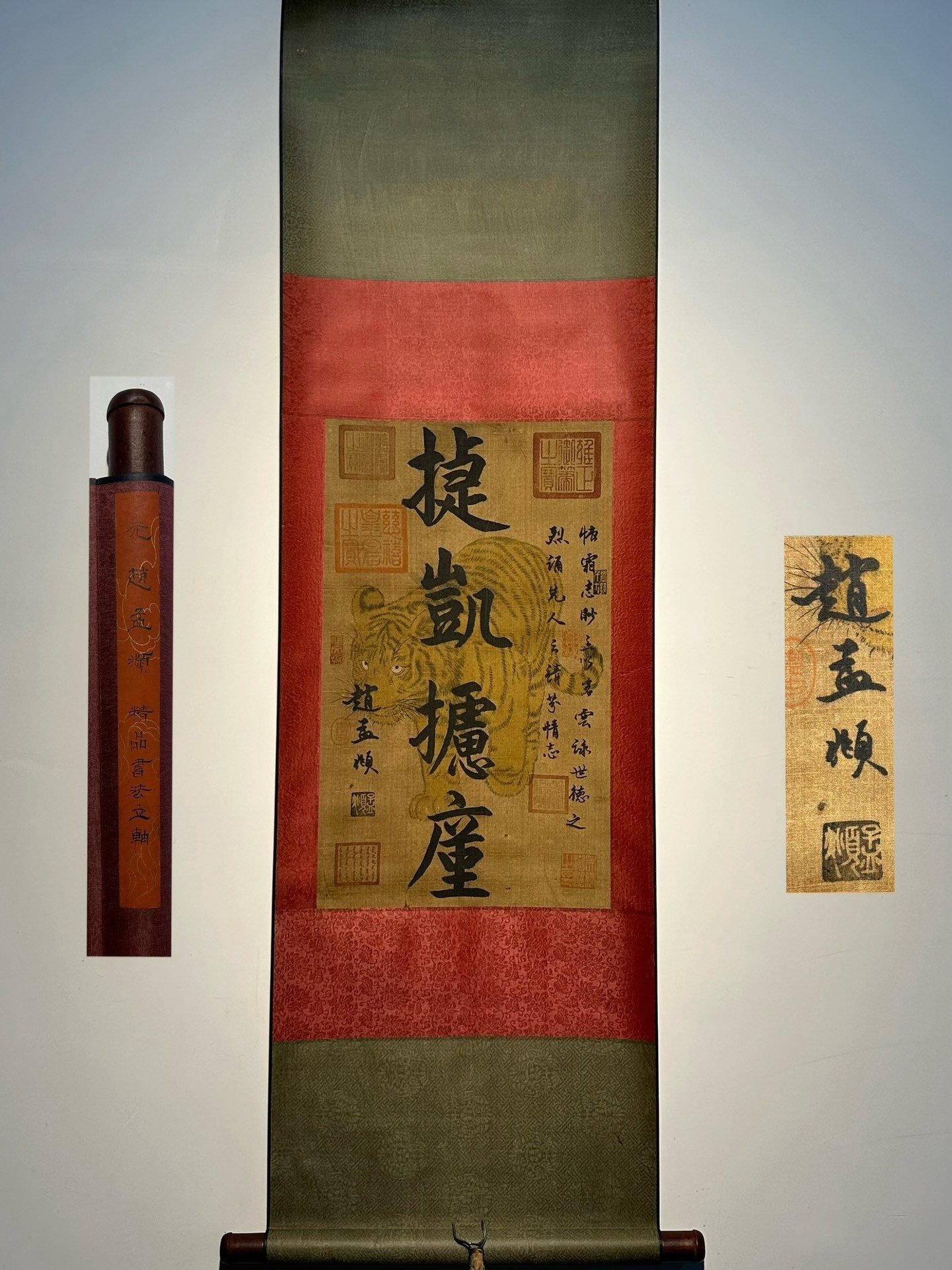 Chinese scroll painting Zhao Mengfu