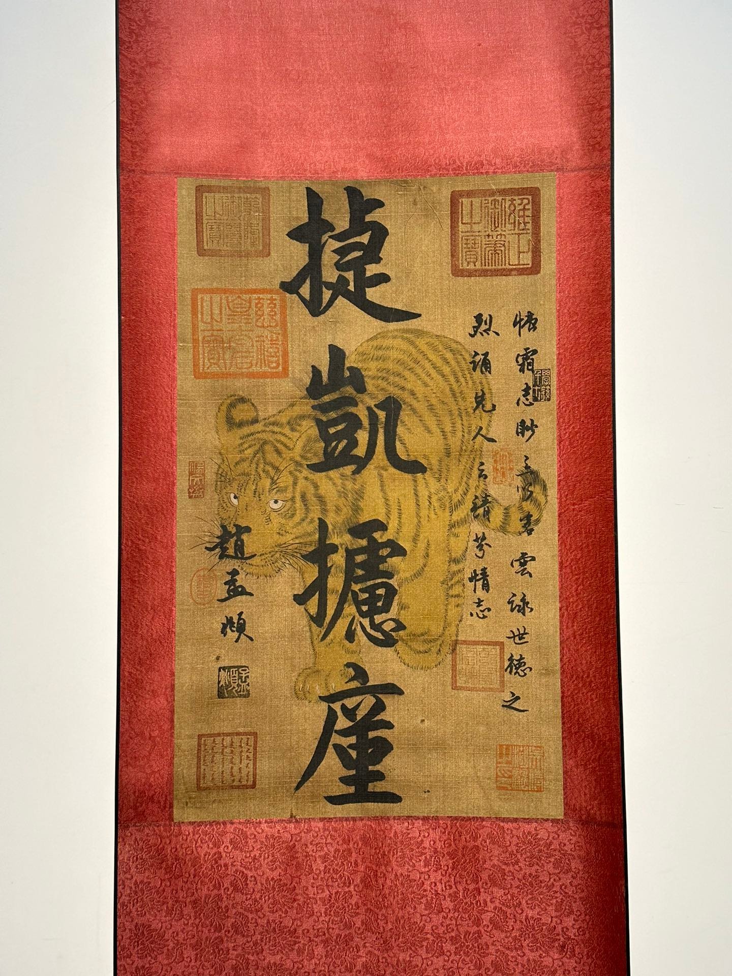Chinese scroll painting Zhao Mengfu