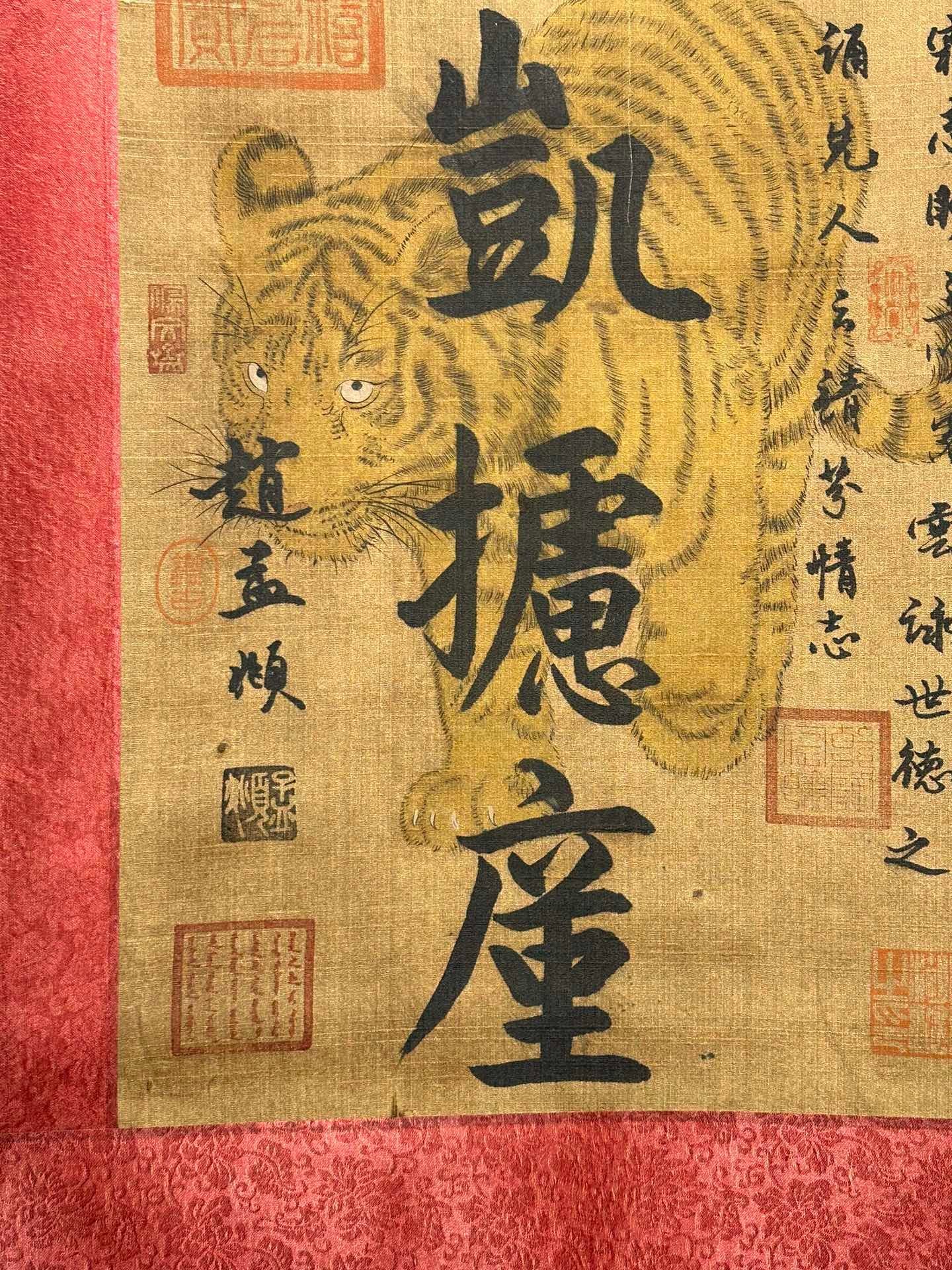 Chinese scroll painting Zhao Mengfu