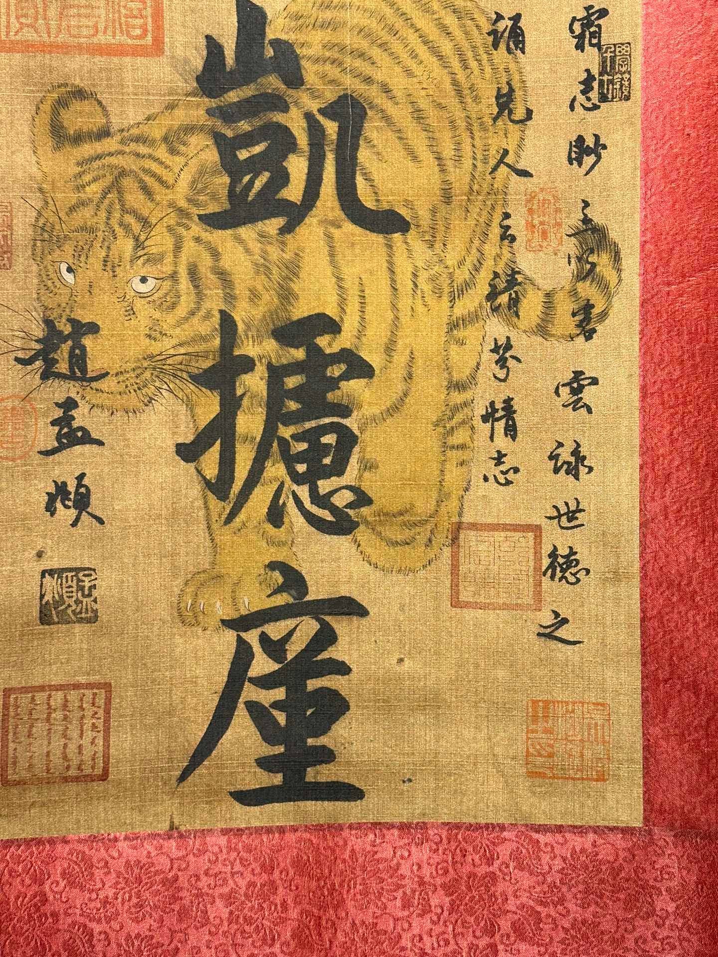 Chinese scroll painting Zhao Mengfu