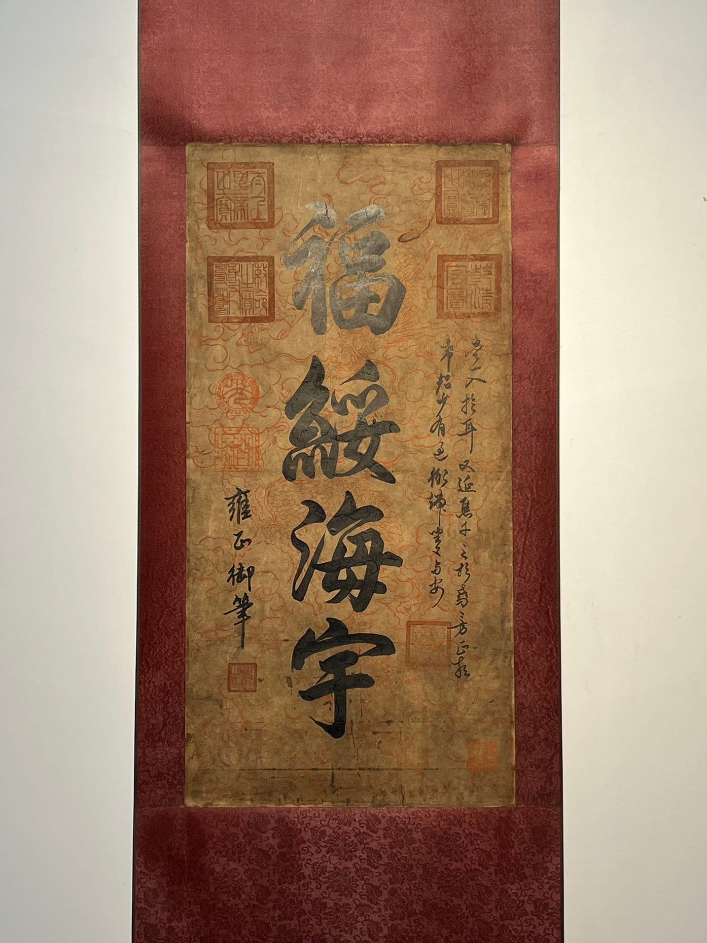 Chinese scroll painting Aisin Gioro Yinzhen