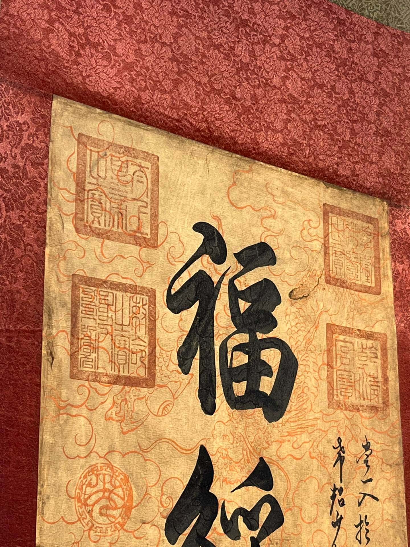 Chinese scroll painting Aisin Gioro Yinzhen