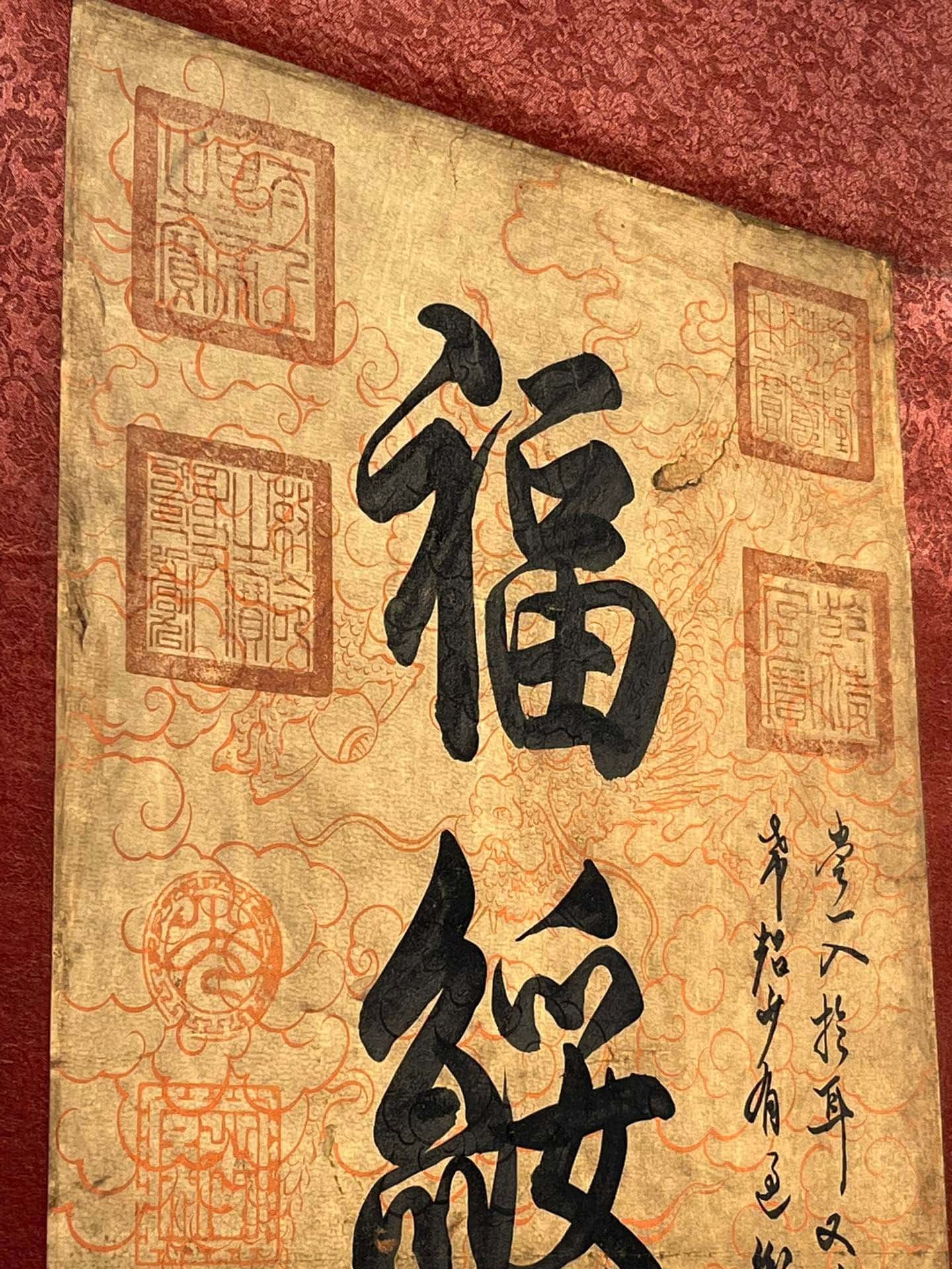 Chinese scroll painting Aisin Gioro Yinzhen
