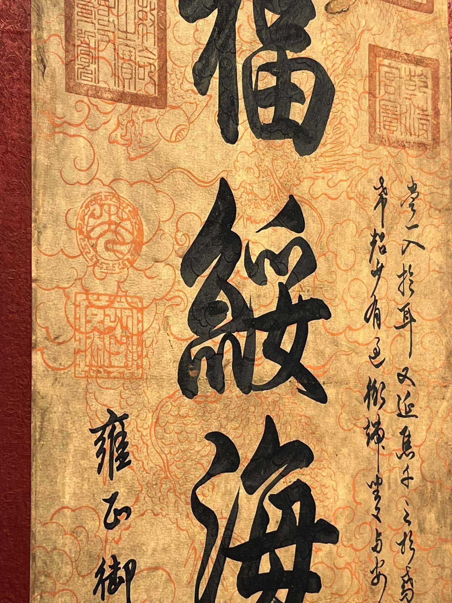 Chinese scroll painting Aisin Gioro Yinzhen