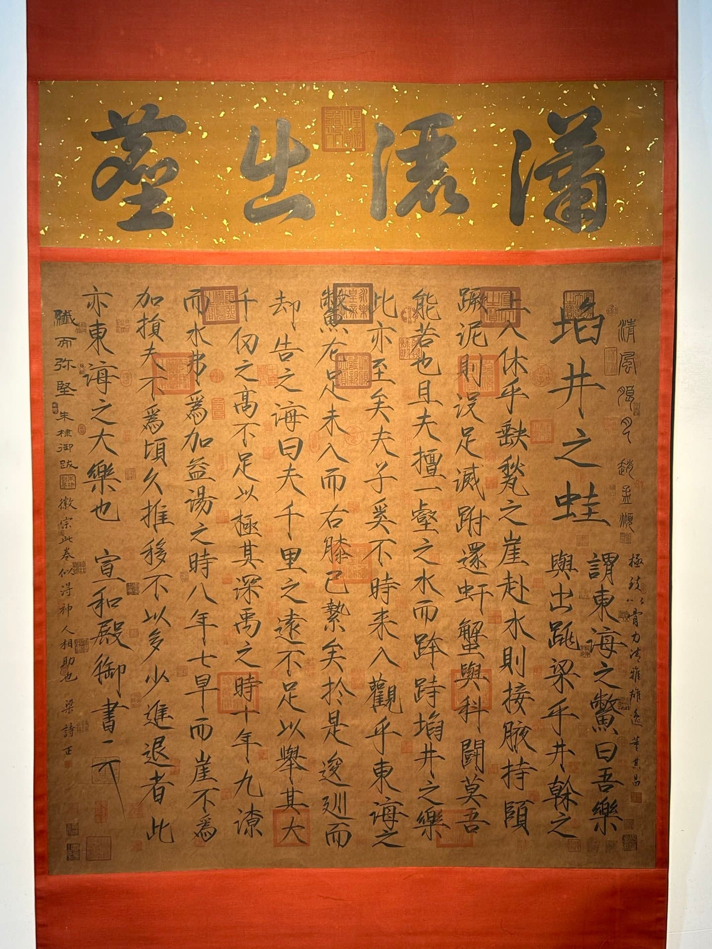 Chinese scroll painting Song Huizong