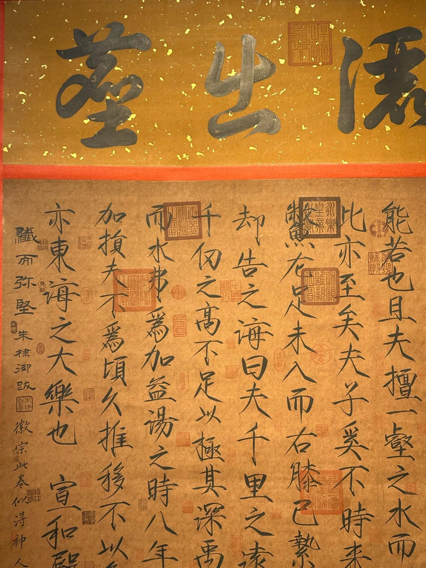 Chinese scroll painting Song Huizong