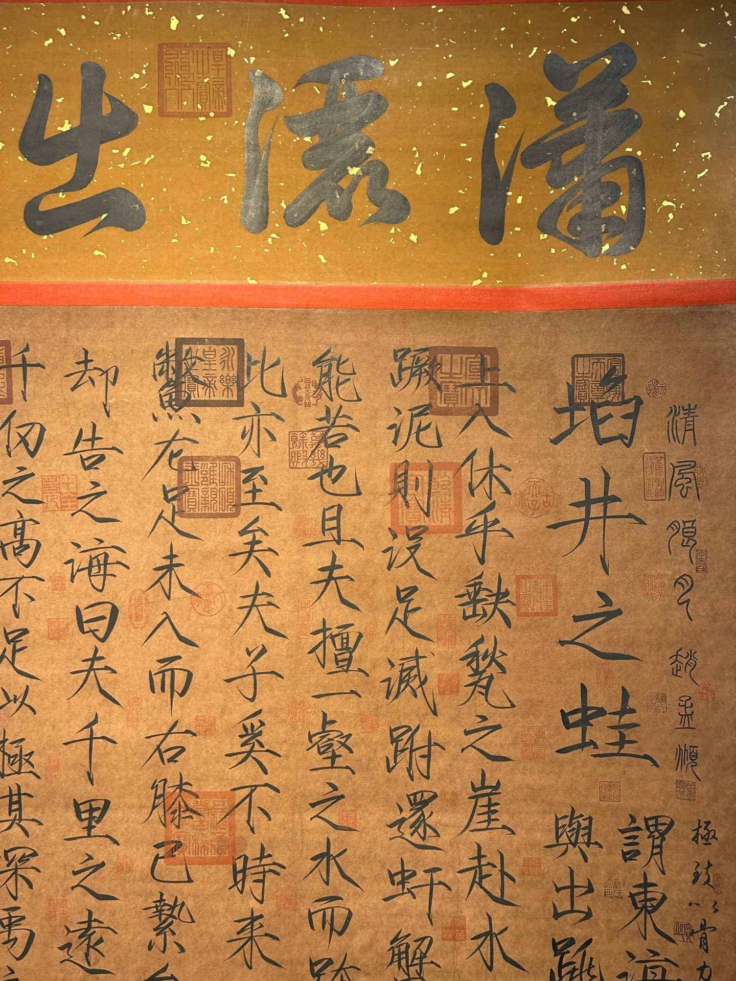 Chinese scroll painting Song Huizong