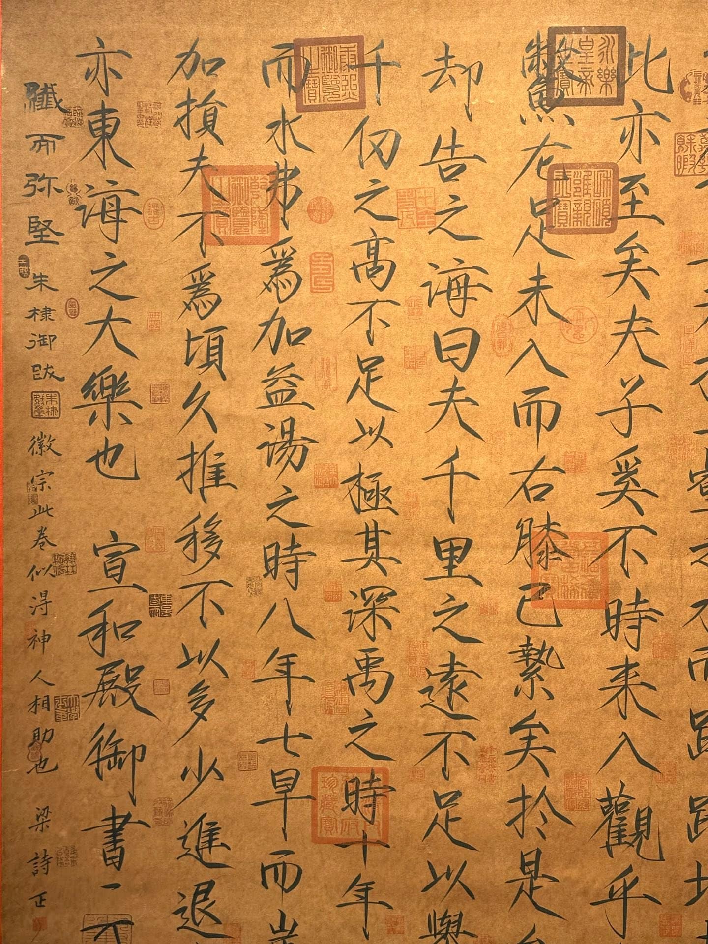 Chinese scroll painting Song Huizong
