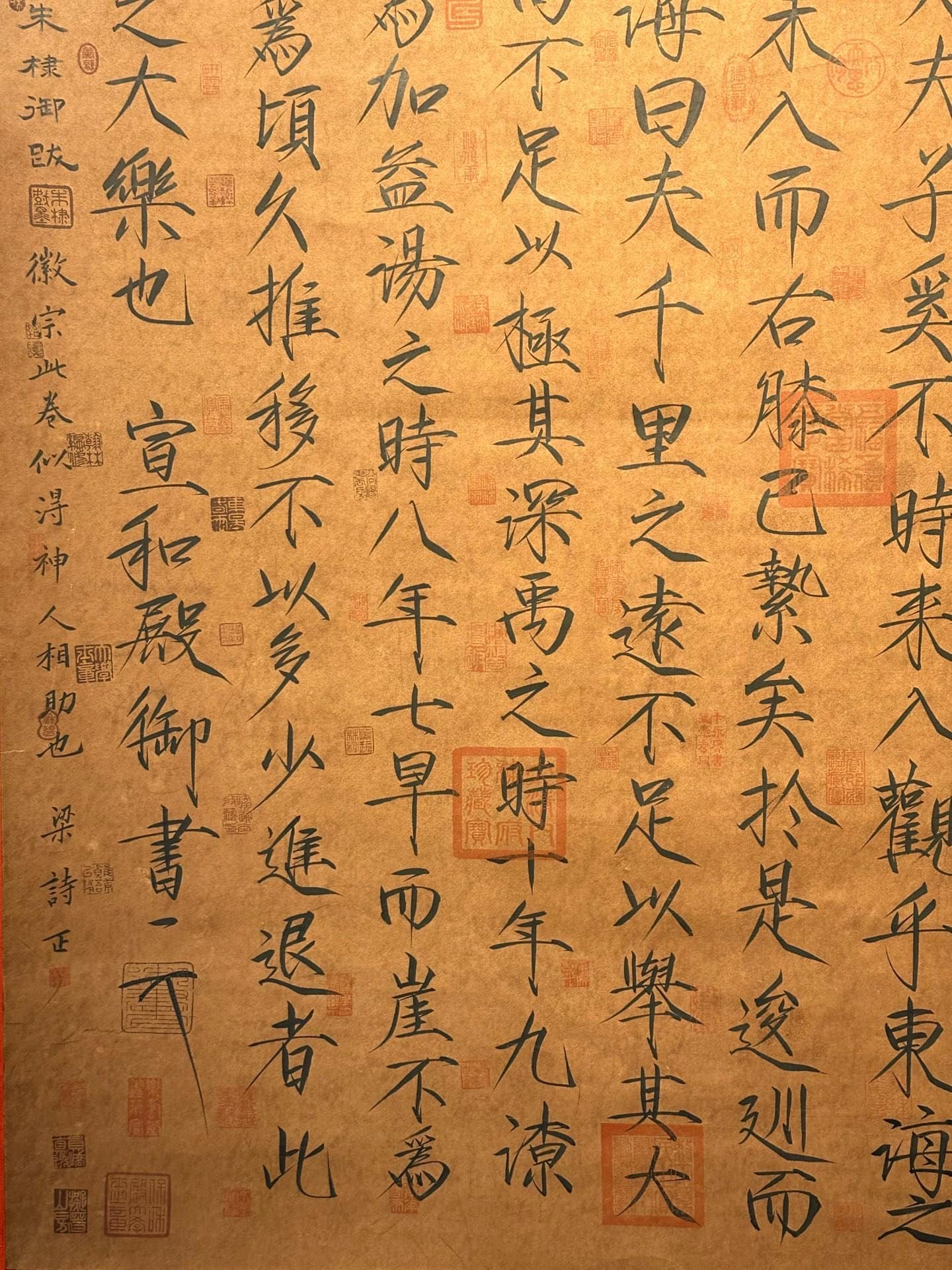 Chinese scroll painting Song Huizong