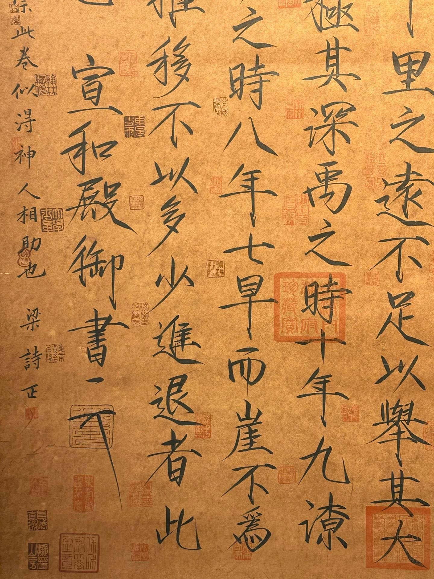 Chinese scroll painting Song Huizong
