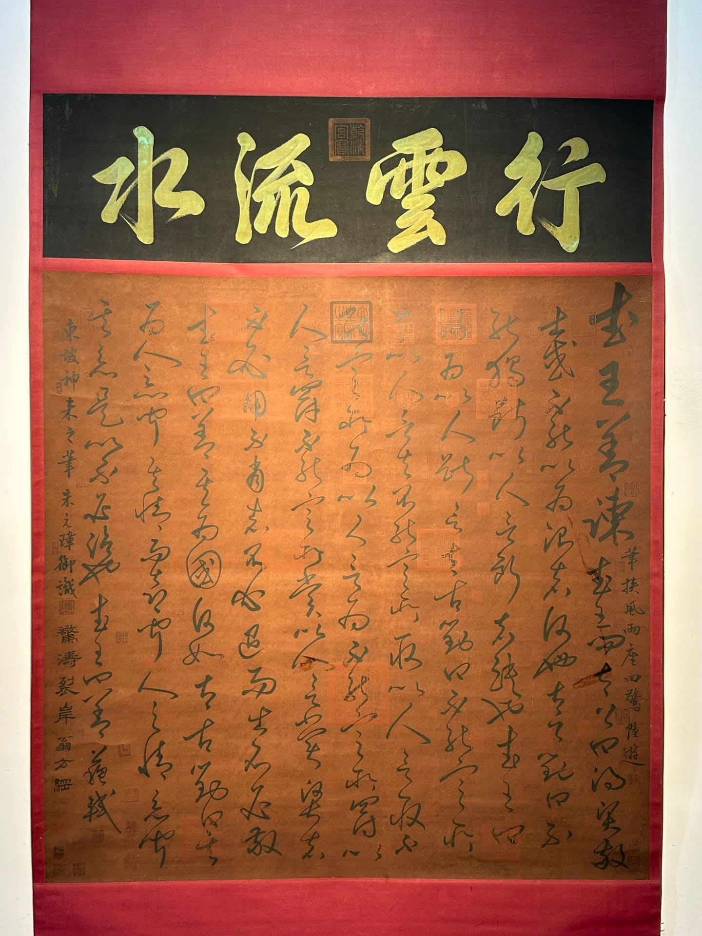 Chinese scroll painting Su Shi