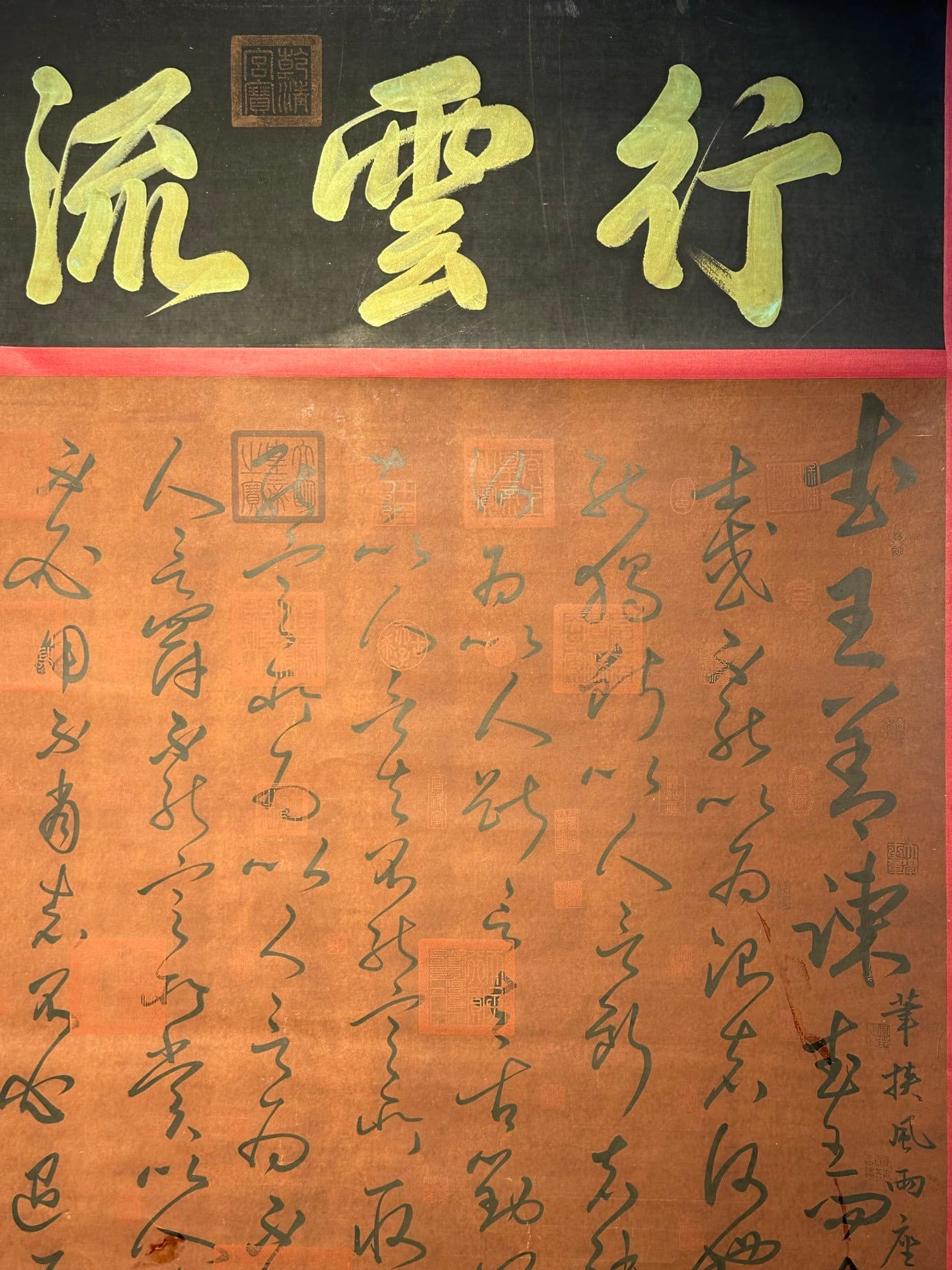 Chinese scroll painting Su Shi