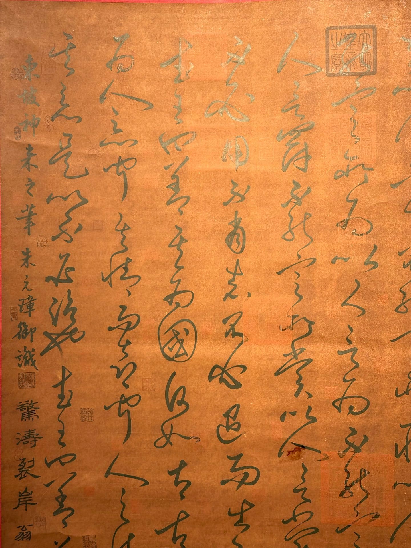 Chinese scroll painting Su Shi