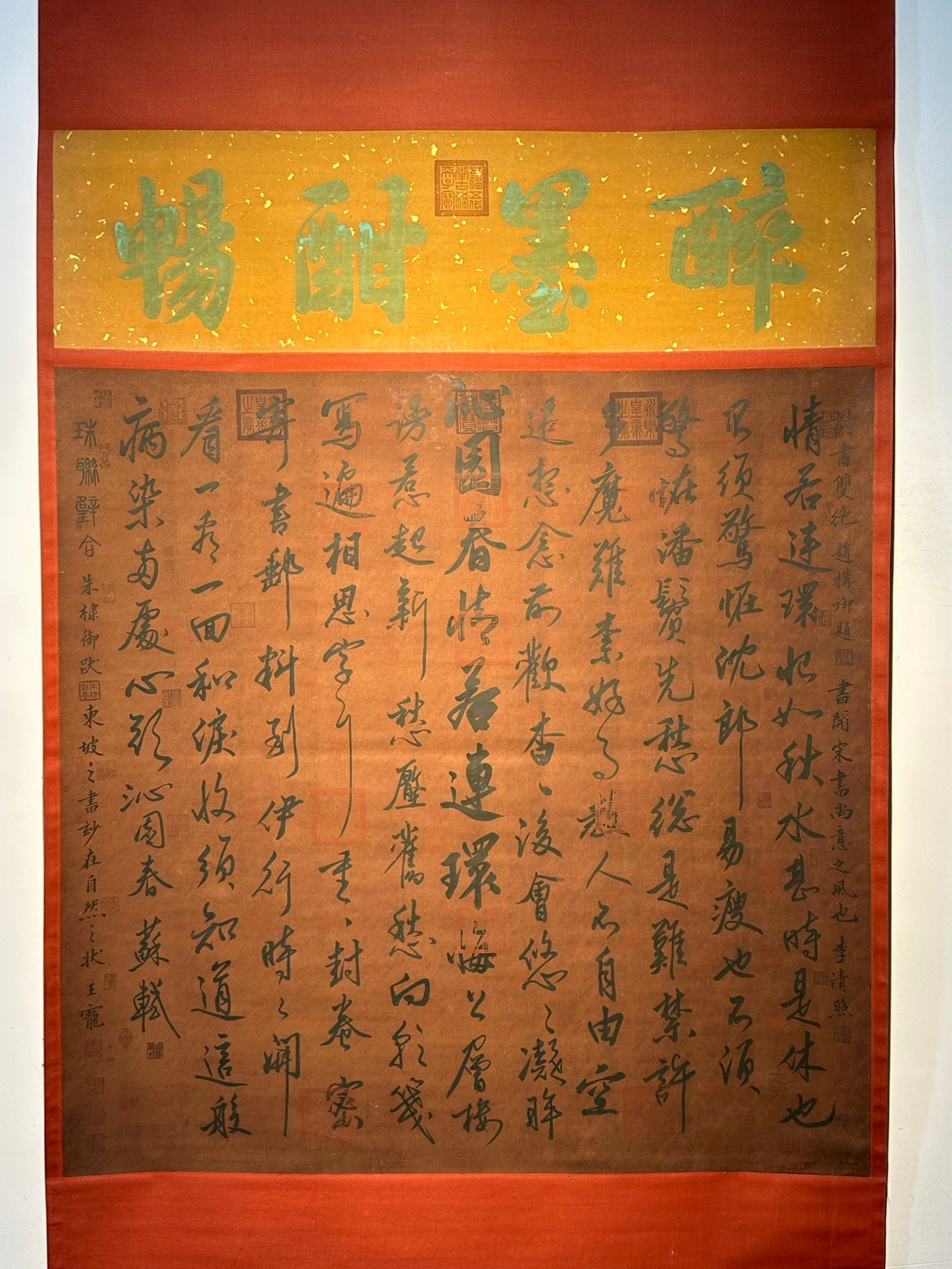 Chinese scroll painting Su Shi