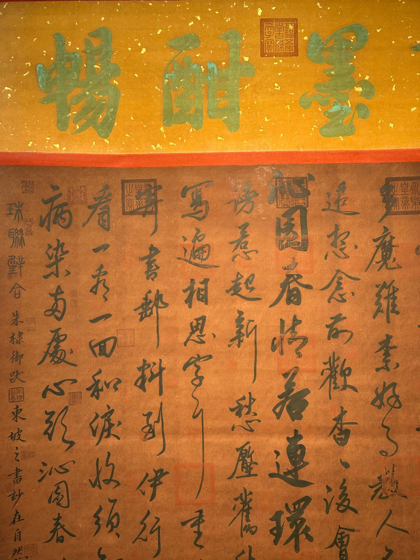 Chinese scroll painting Su Shi