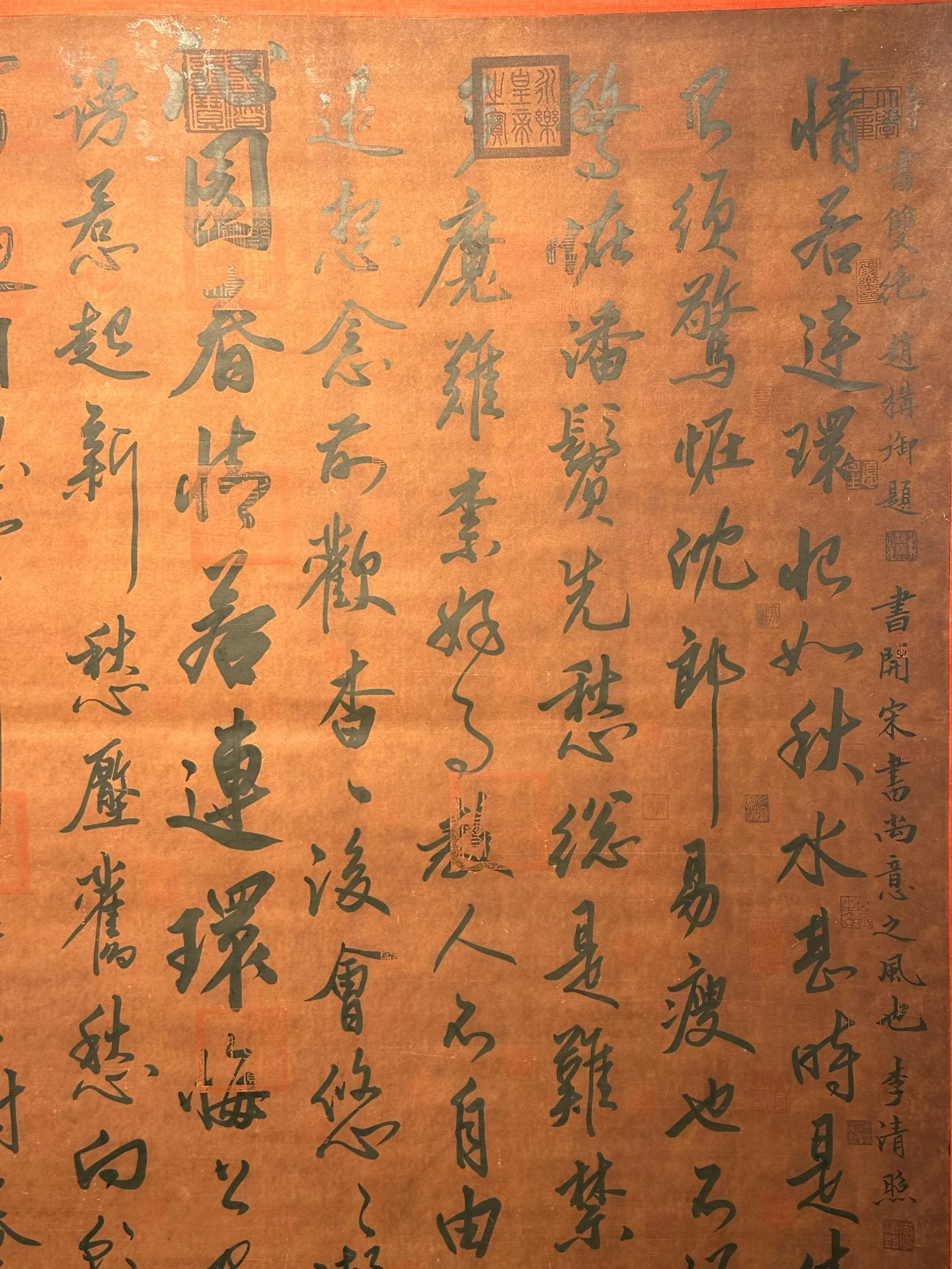 Chinese scroll painting Su Shi