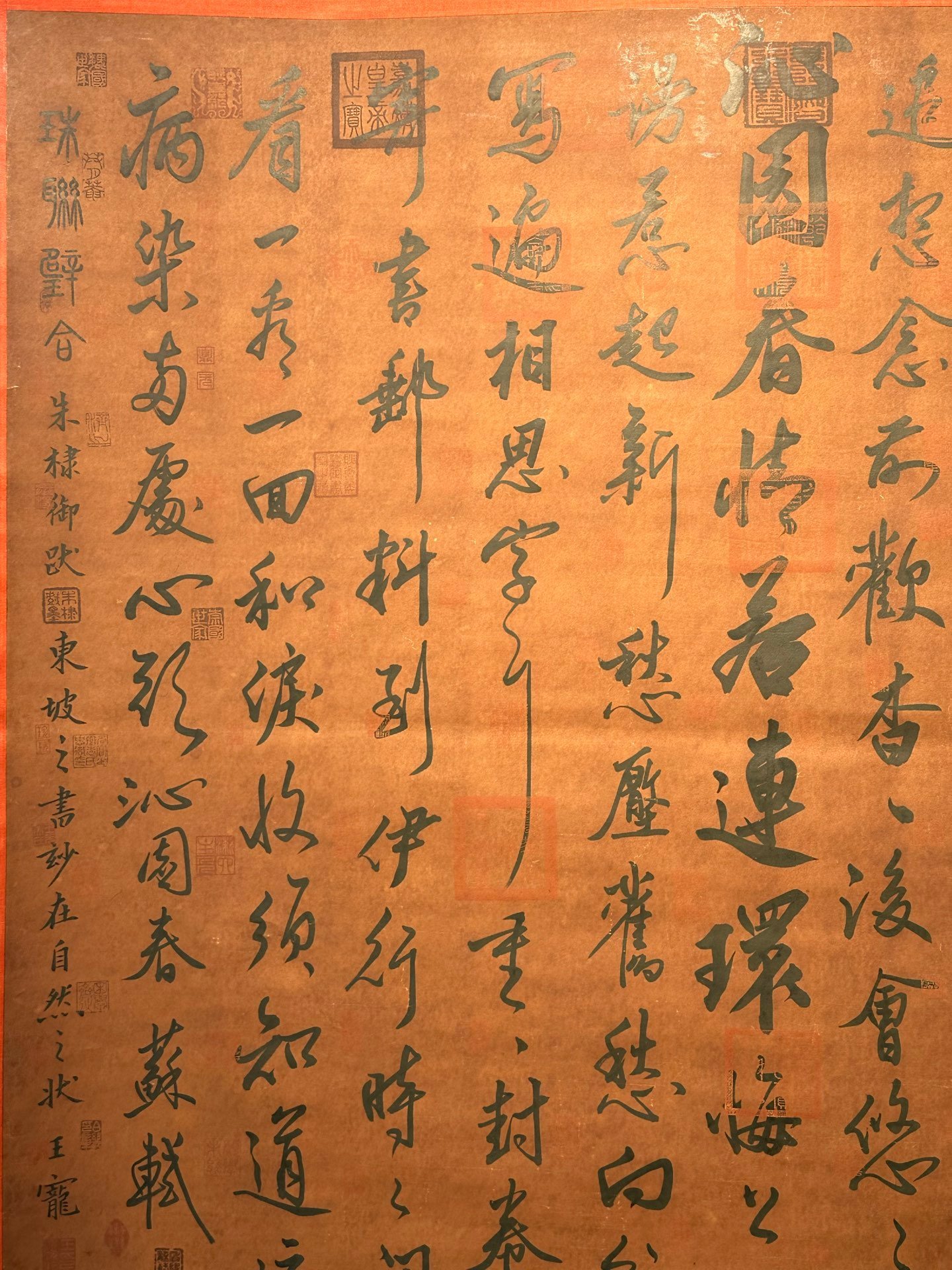 Chinese scroll painting Su Shi