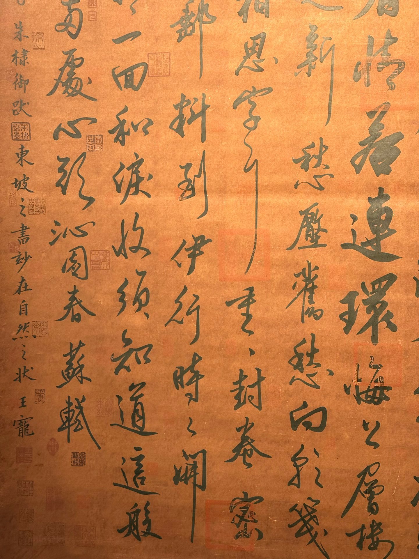 Chinese scroll painting Su Shi