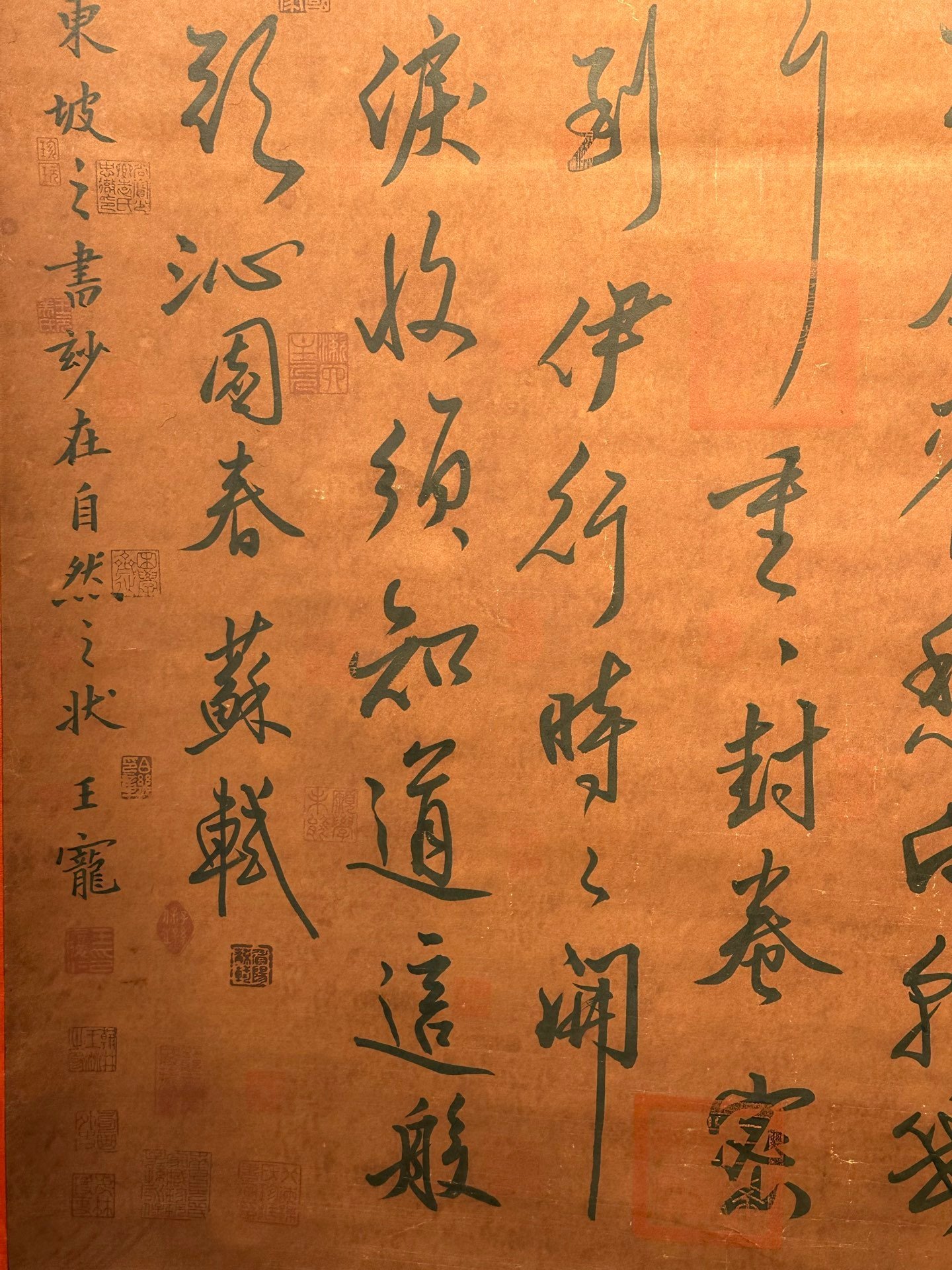 Chinese scroll painting Su Shi