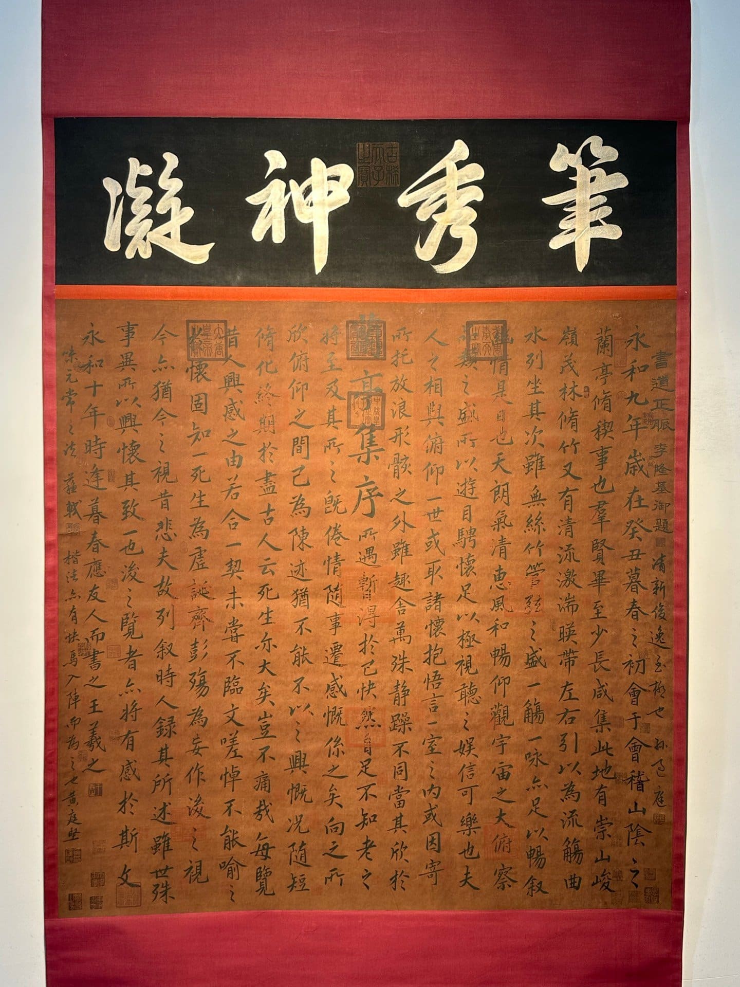 Chinese scroll painting Wang Xizhi