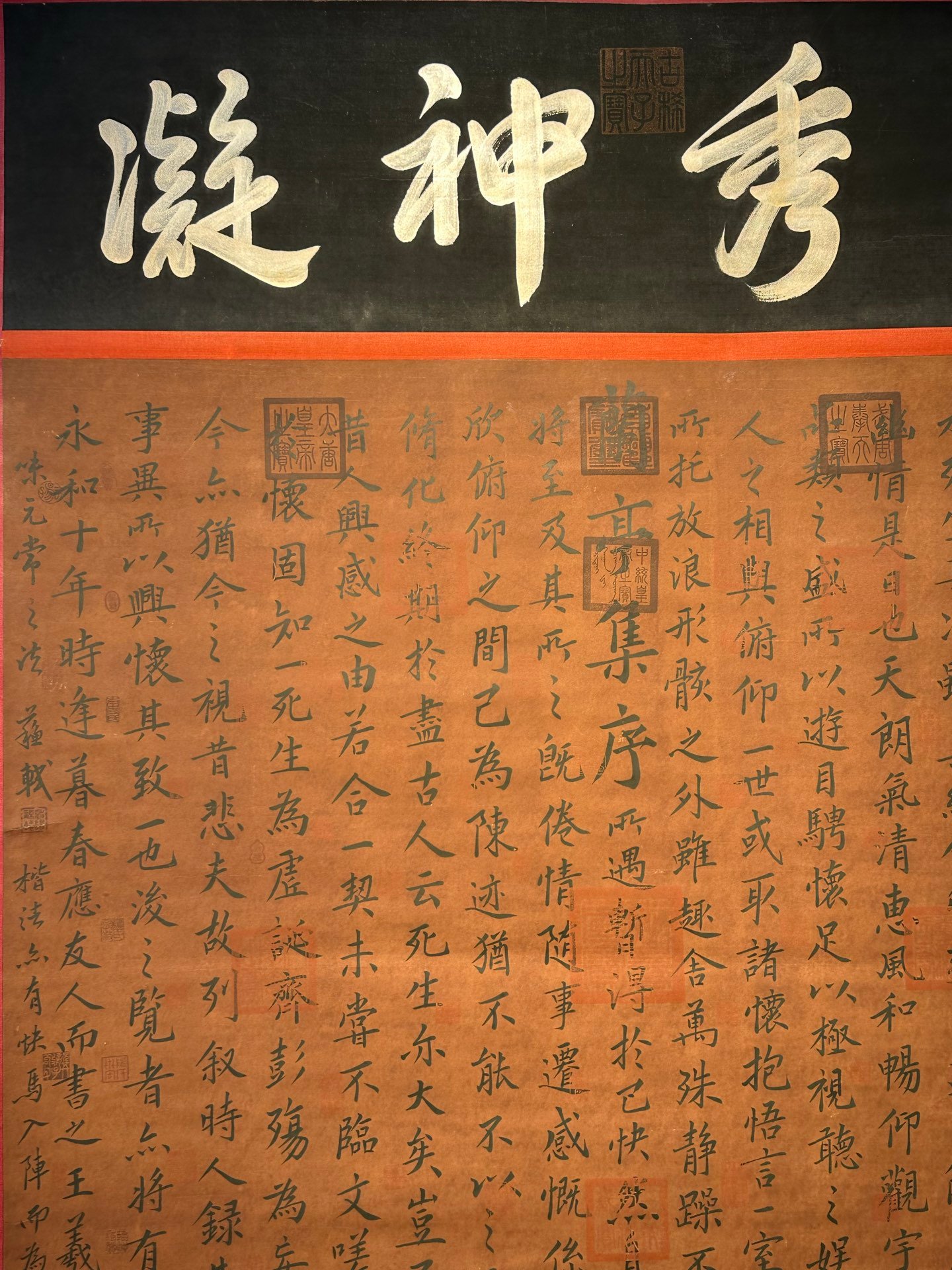 Chinese scroll painting Wang Xizhi