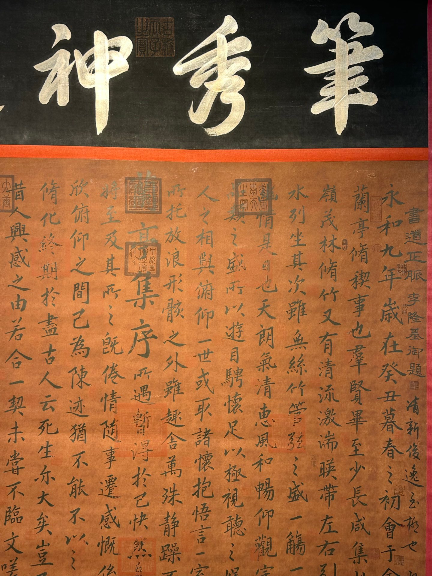 Chinese scroll painting Wang Xizhi