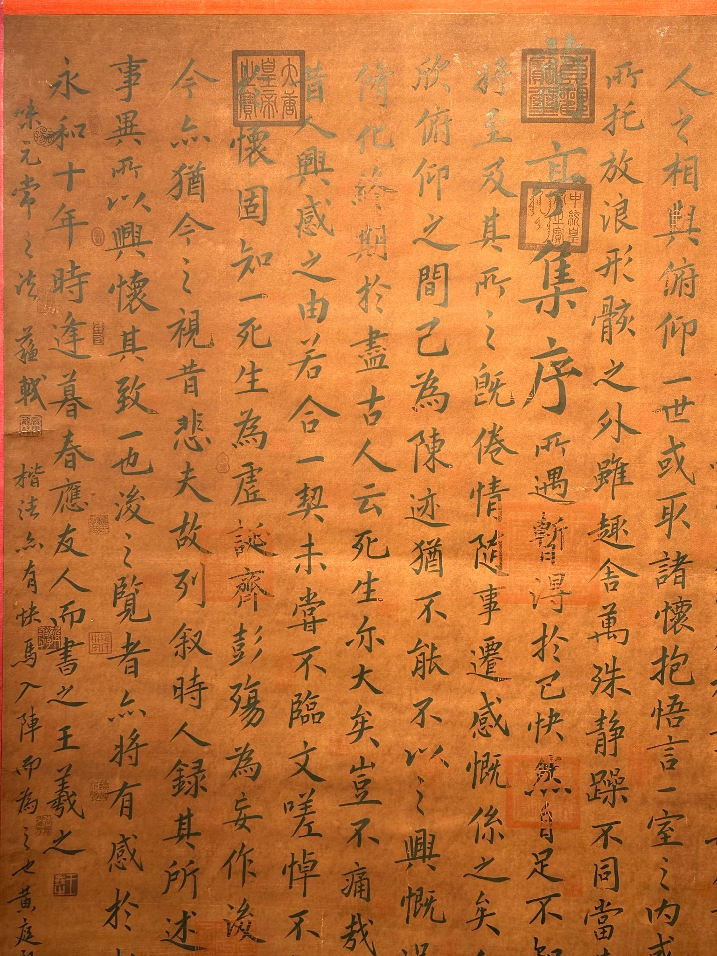 Chinese scroll painting Wang Xizhi
