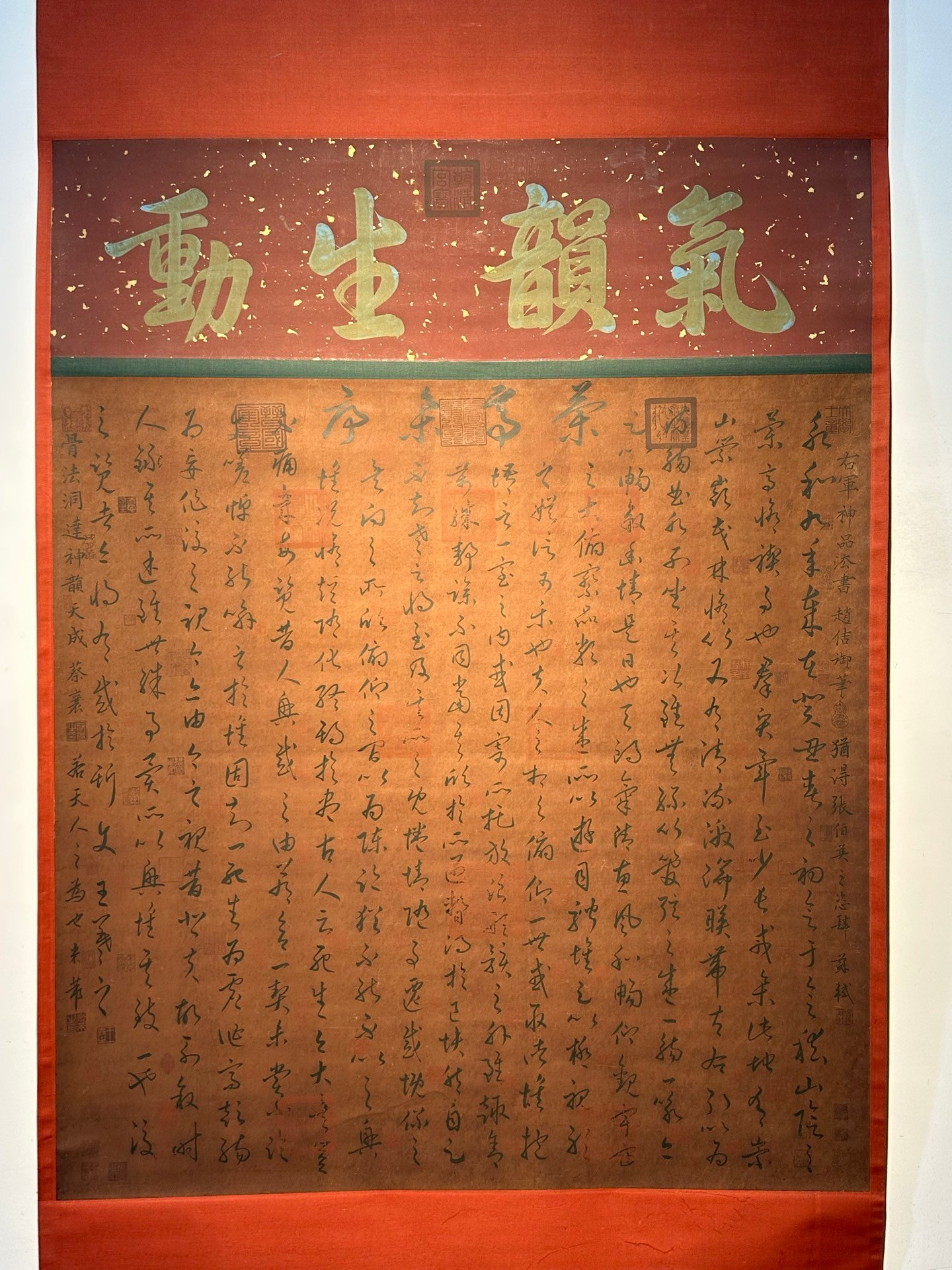 Chinese scroll painting Wang Xizhi