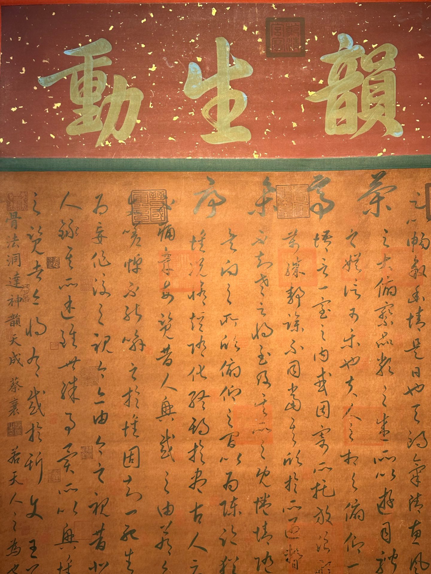 Chinese scroll painting Wang Xizhi