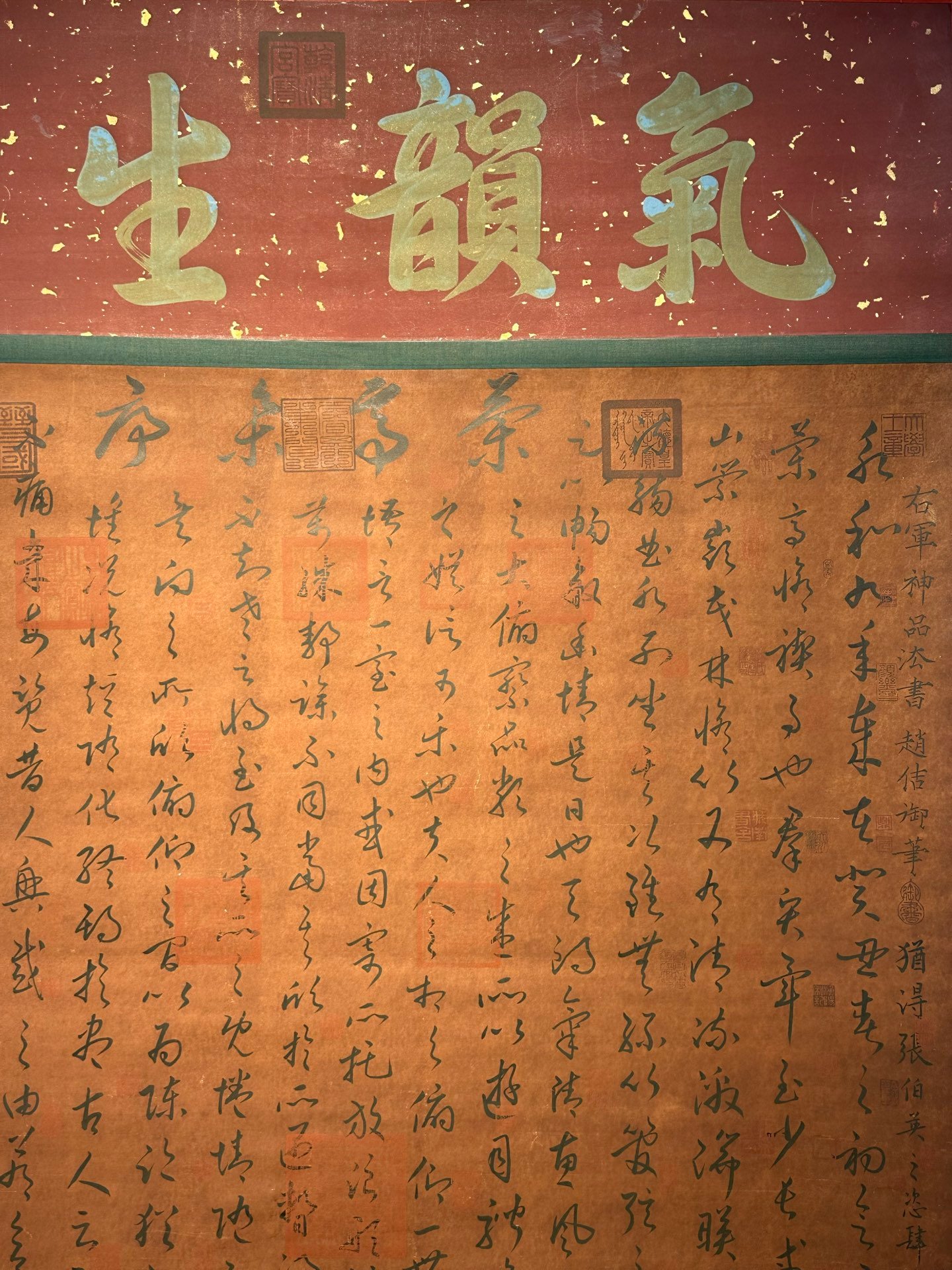 Chinese scroll painting Wang Xizhi