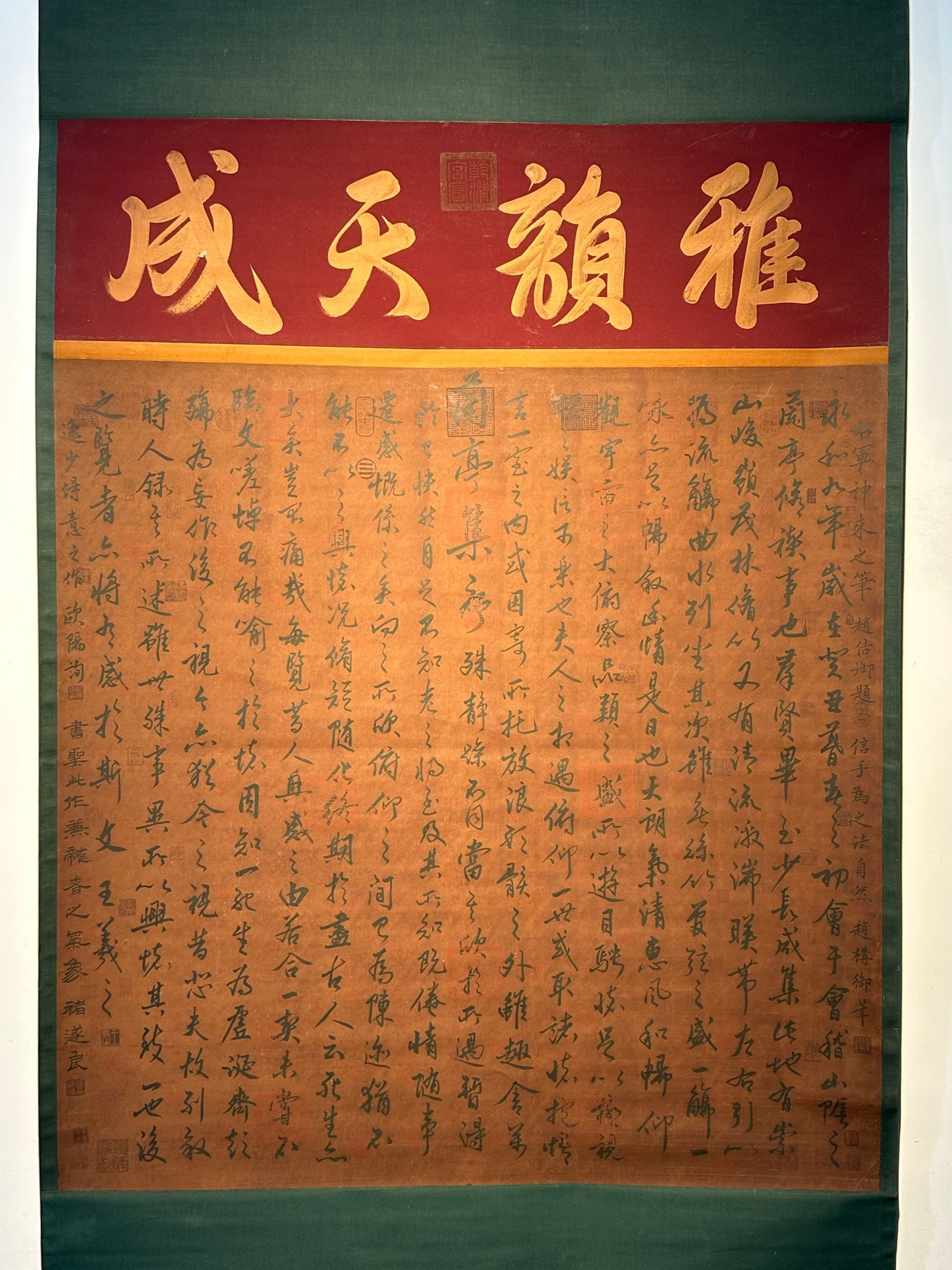 Chinese scroll painting Wang Xizhi