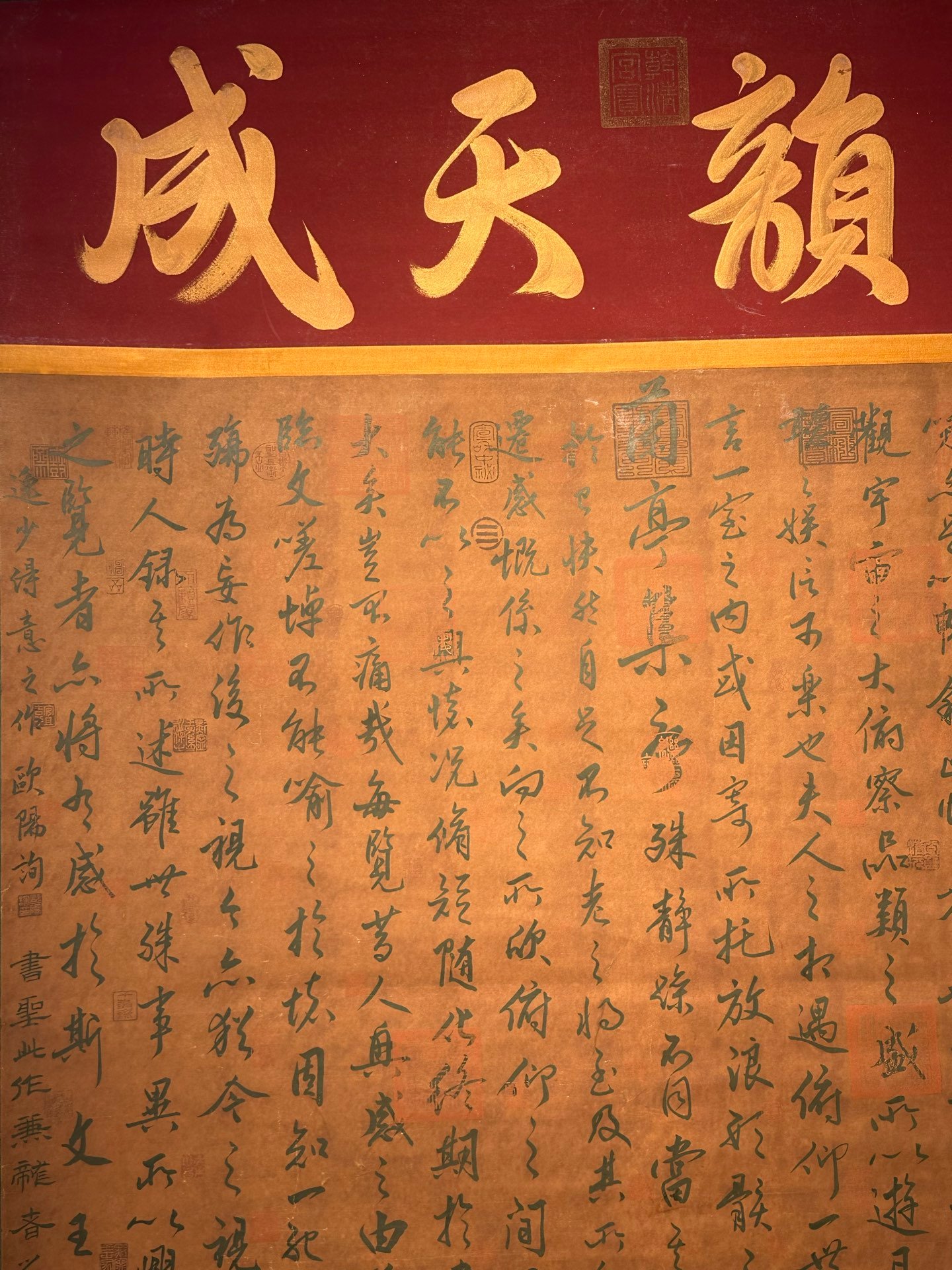 Chinese scroll painting Wang Xizhi