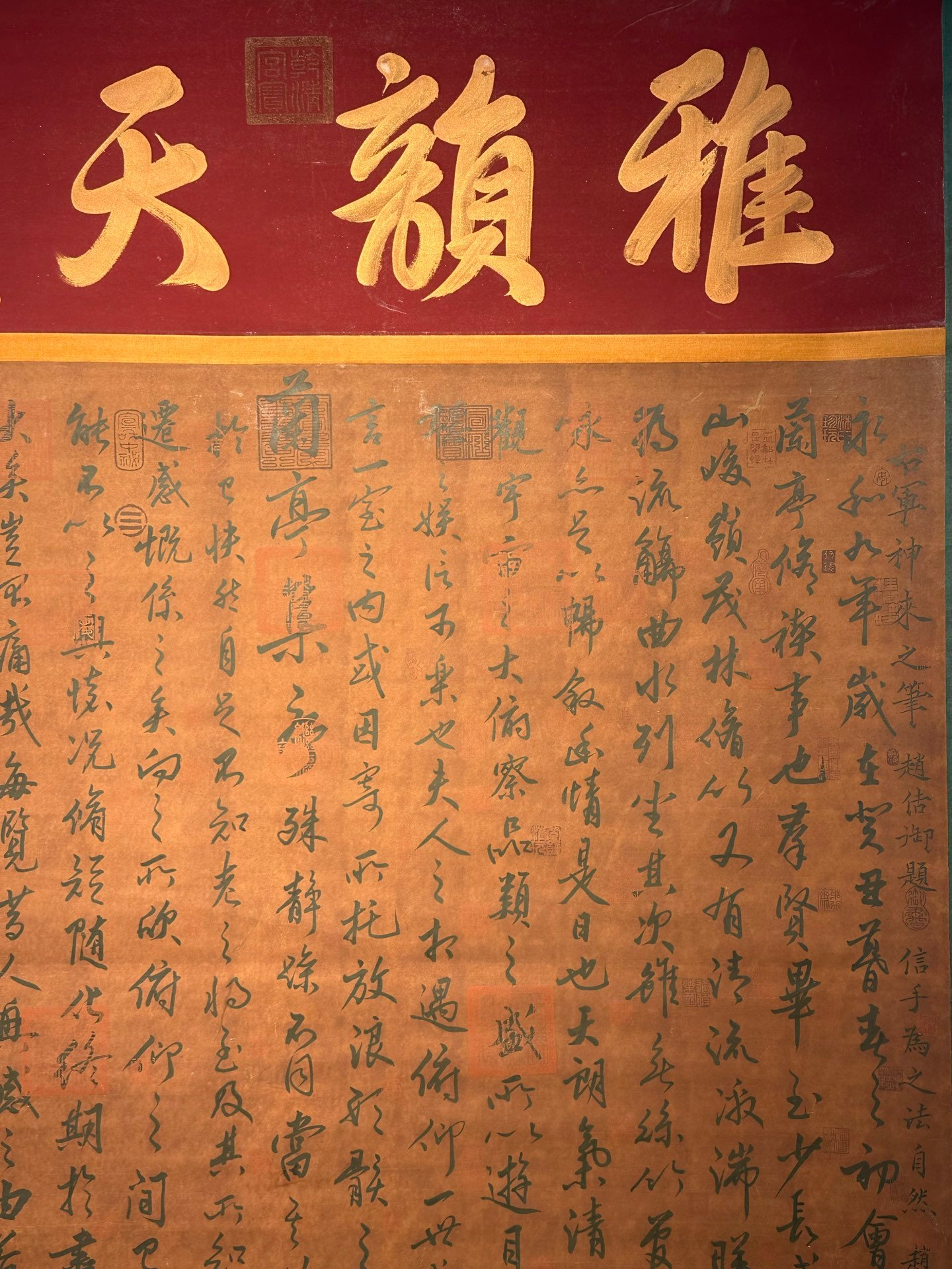 Chinese scroll painting Wang Xizhi