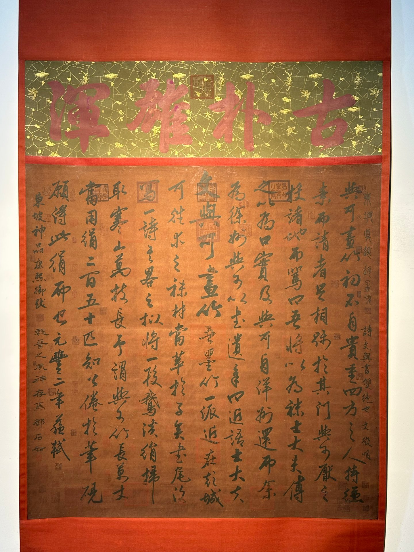Chinese scroll painting Su Shi
