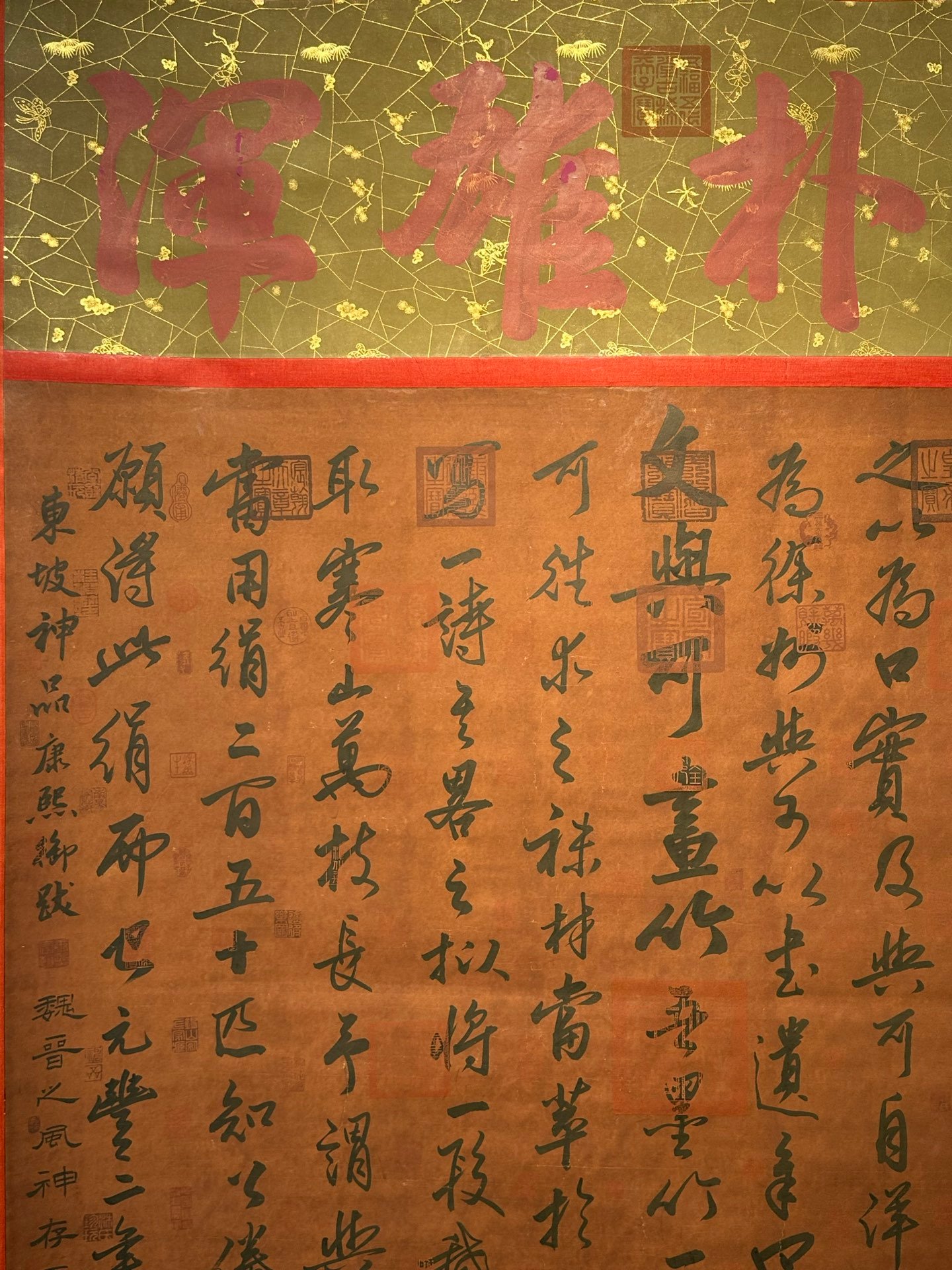 Chinese scroll painting Su Shi