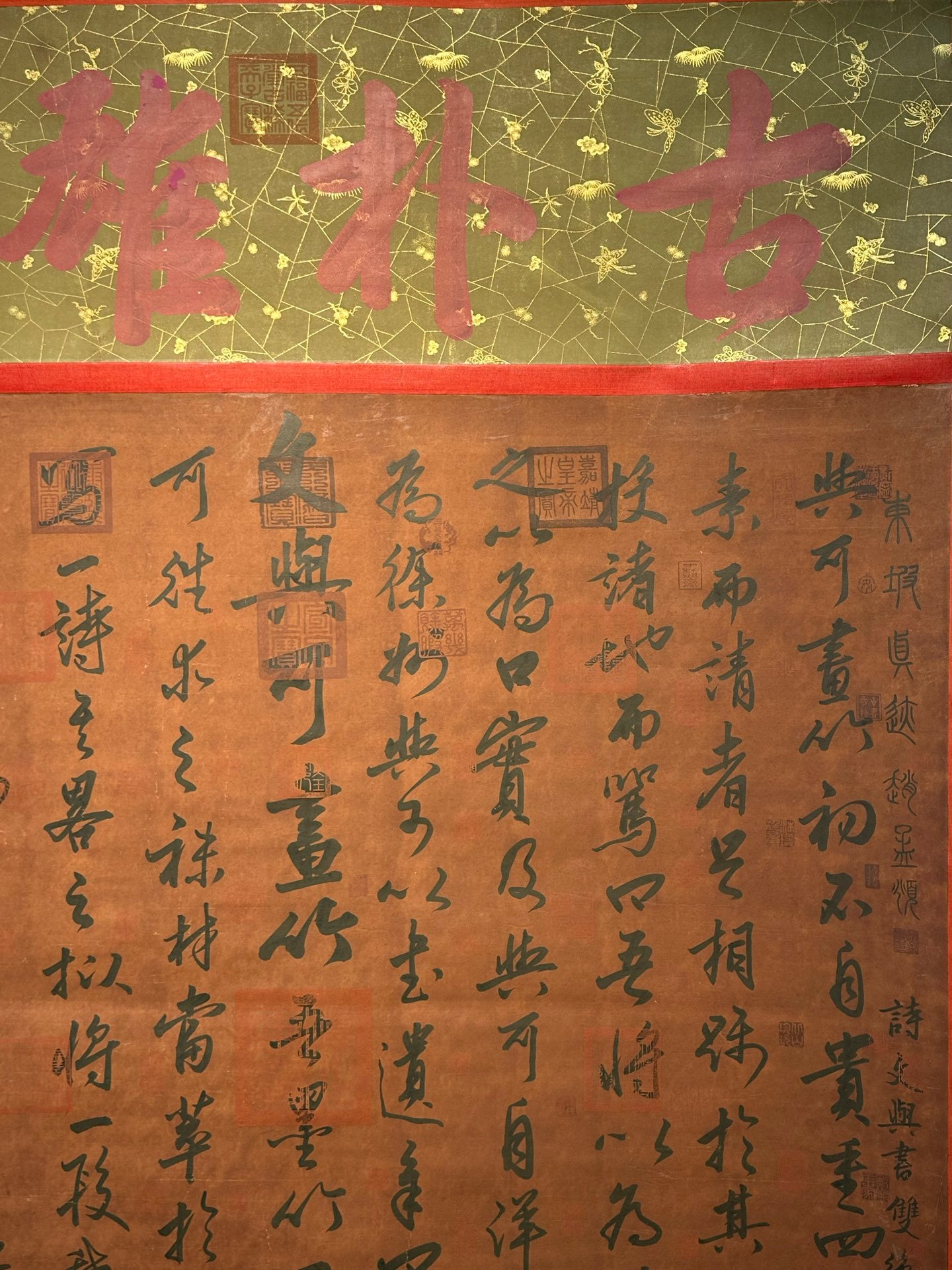Chinese scroll painting Su Shi