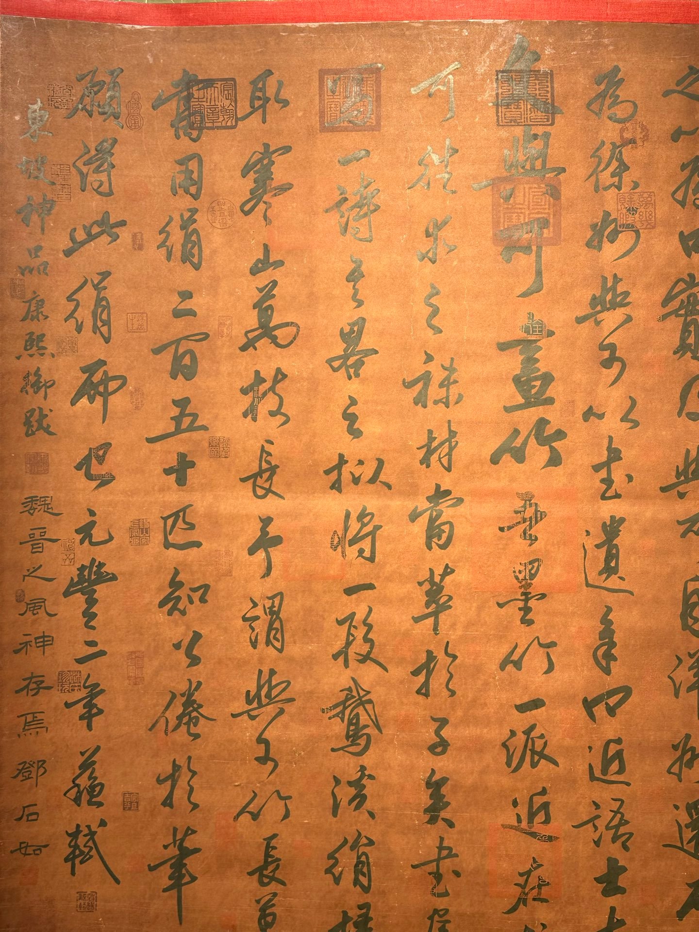 Chinese scroll painting Su Shi