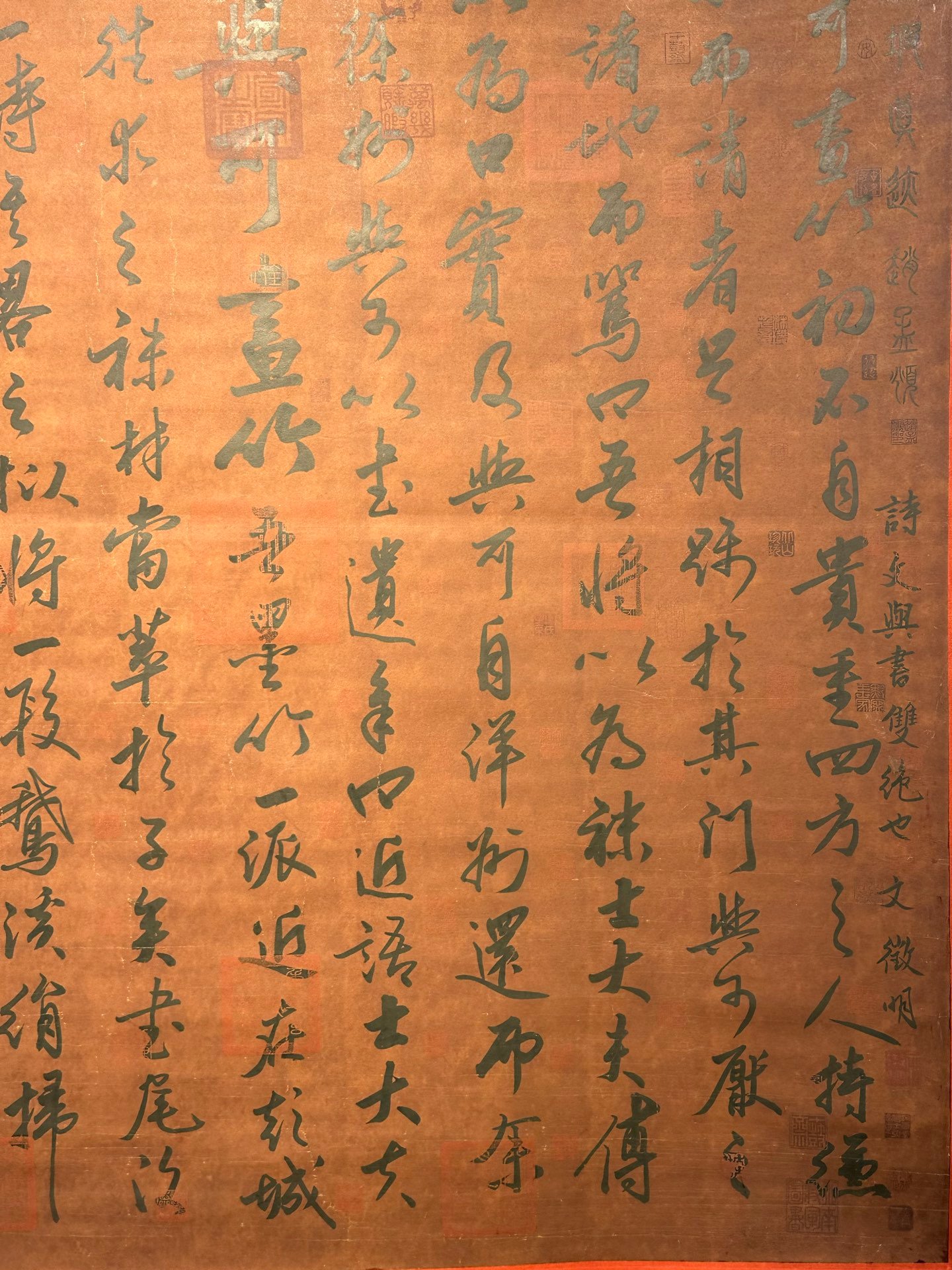 Chinese scroll painting Su Shi